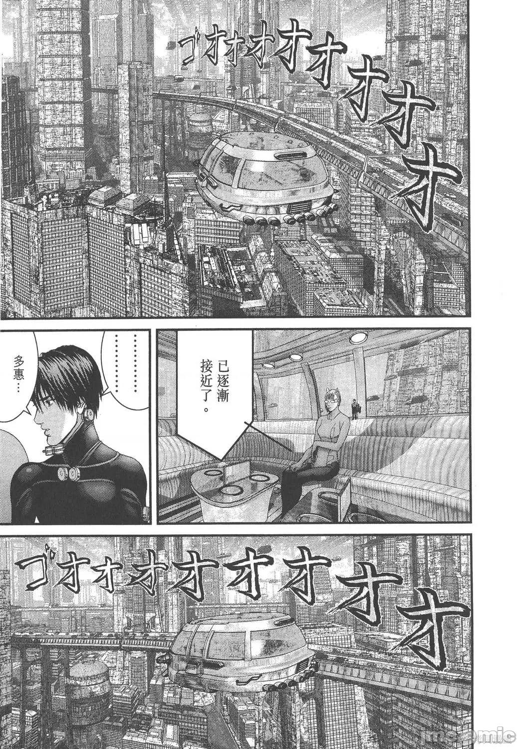 杀戮都市GANTZ 杀戮都市GANTZ第33卷.zip 第181页