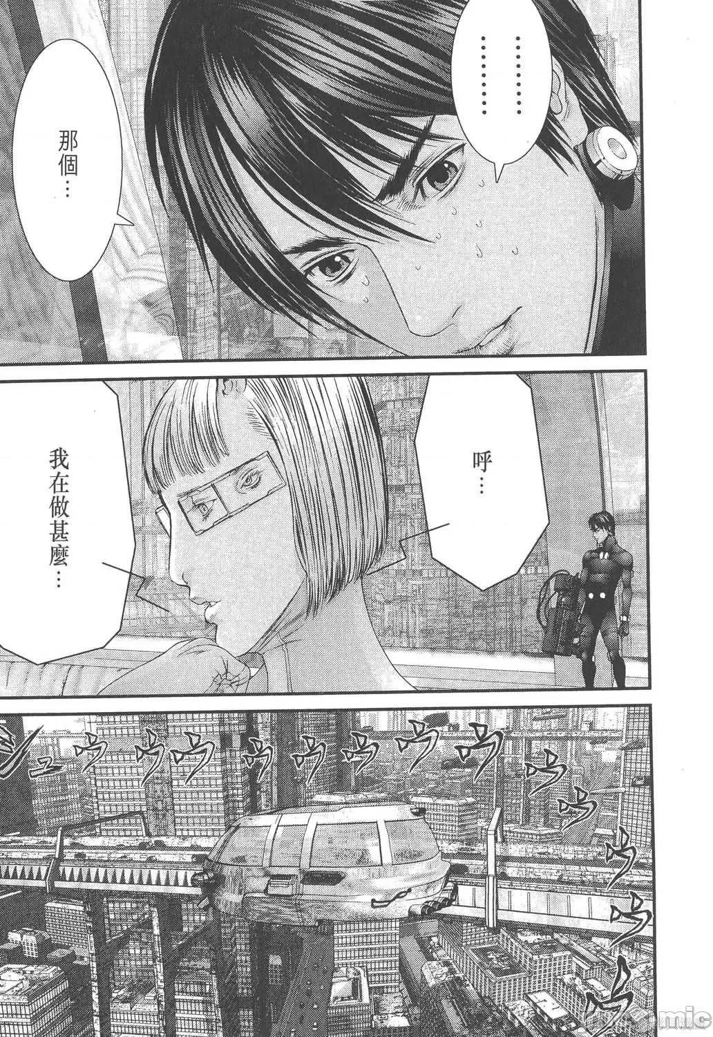 杀戮都市GANTZ 杀戮都市GANTZ第33卷.zip 第183页