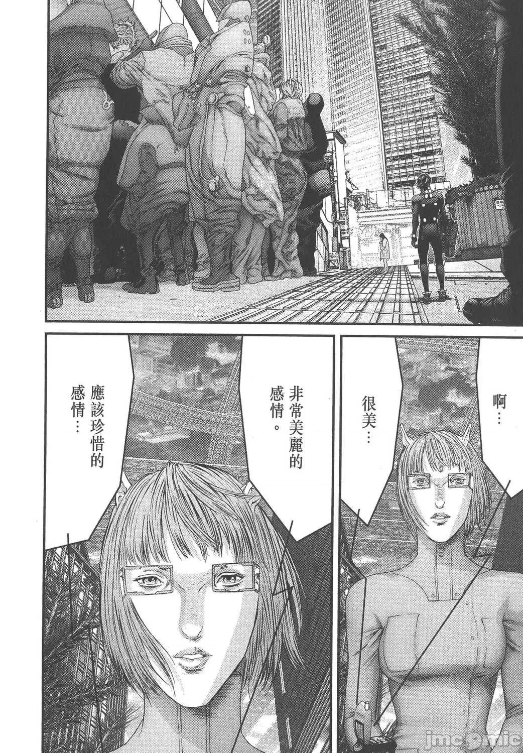 杀戮都市GANTZ 杀戮都市GANTZ第33卷.zip 第192页