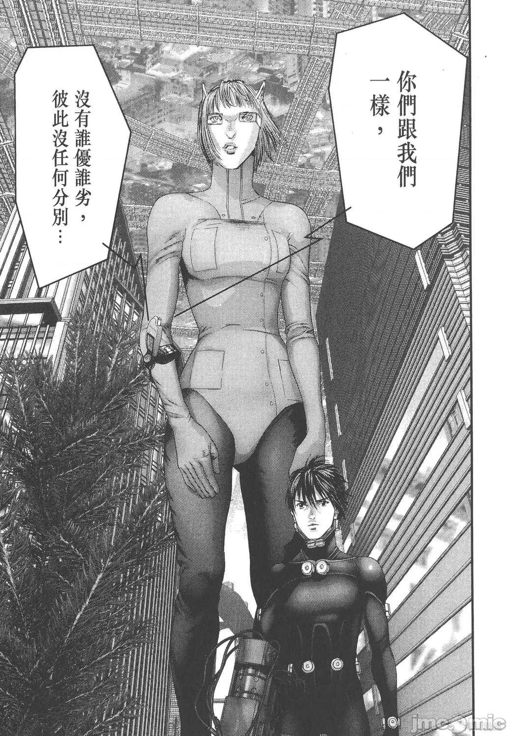 杀戮都市GANTZ 杀戮都市GANTZ第33卷.zip 第193页