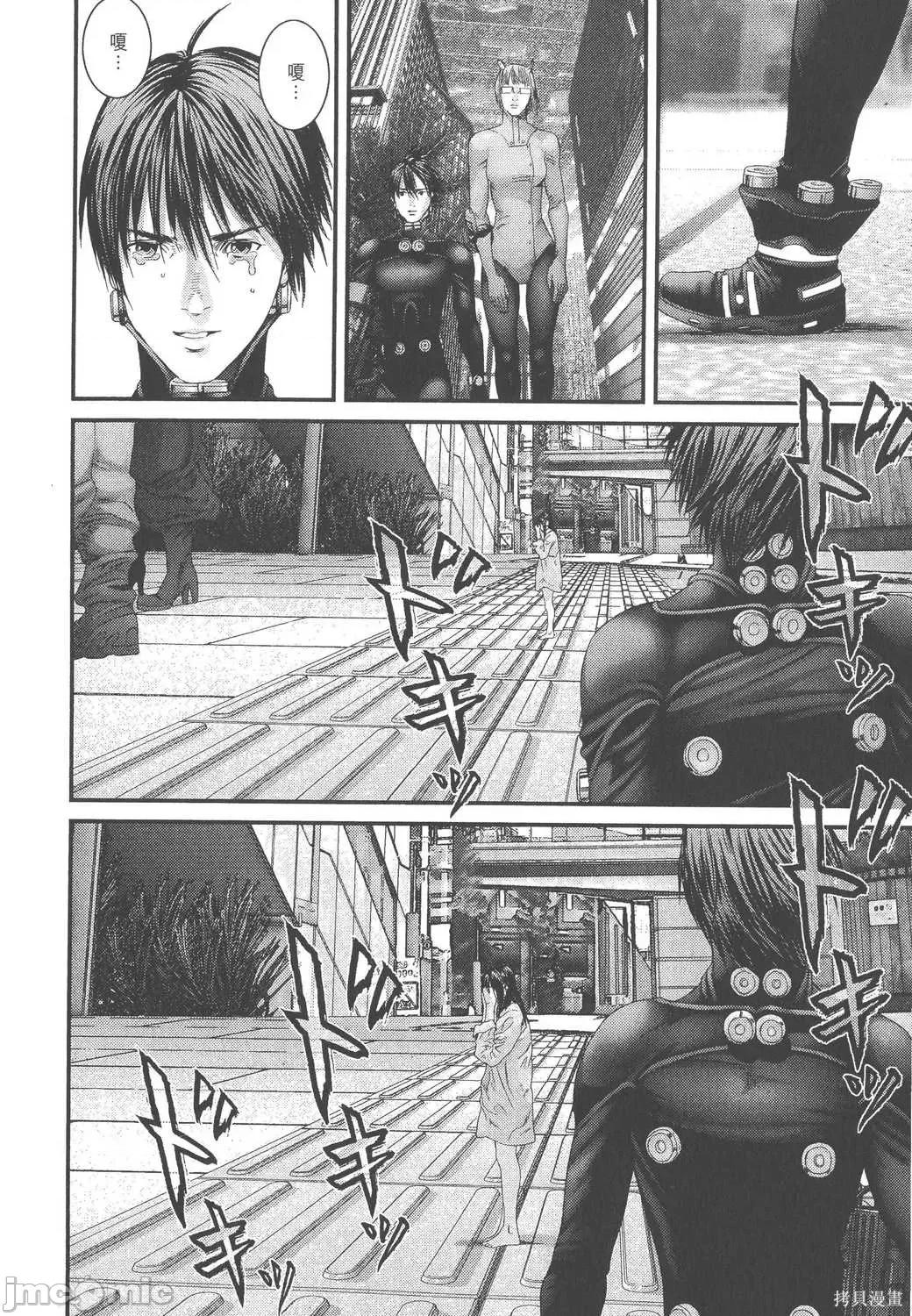 杀戮都市GANTZ 杀戮都市GANTZ第33卷.zip 第194页