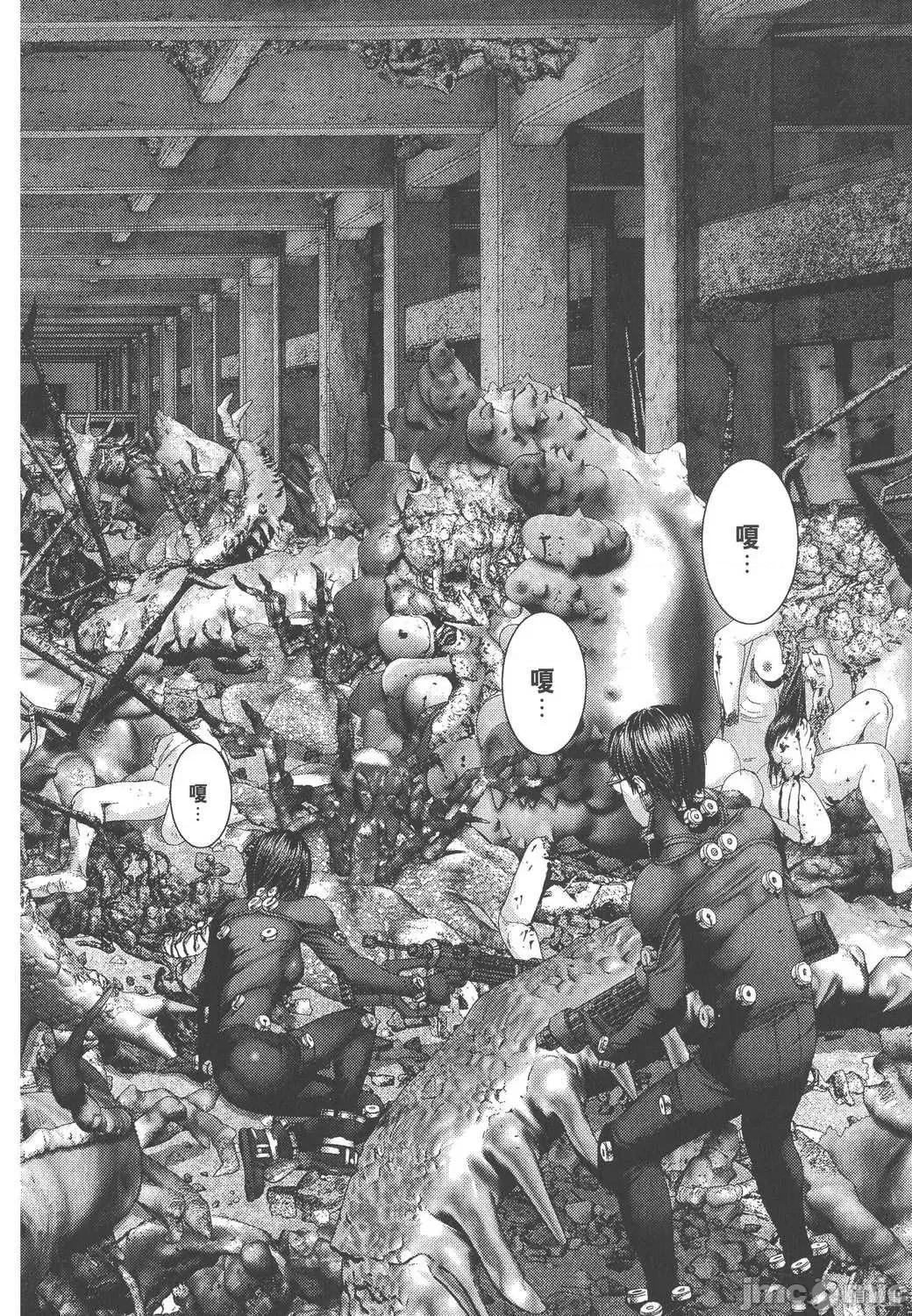 杀戮都市GANTZ 杀戮都市GANTZ第33卷.zip 第196页