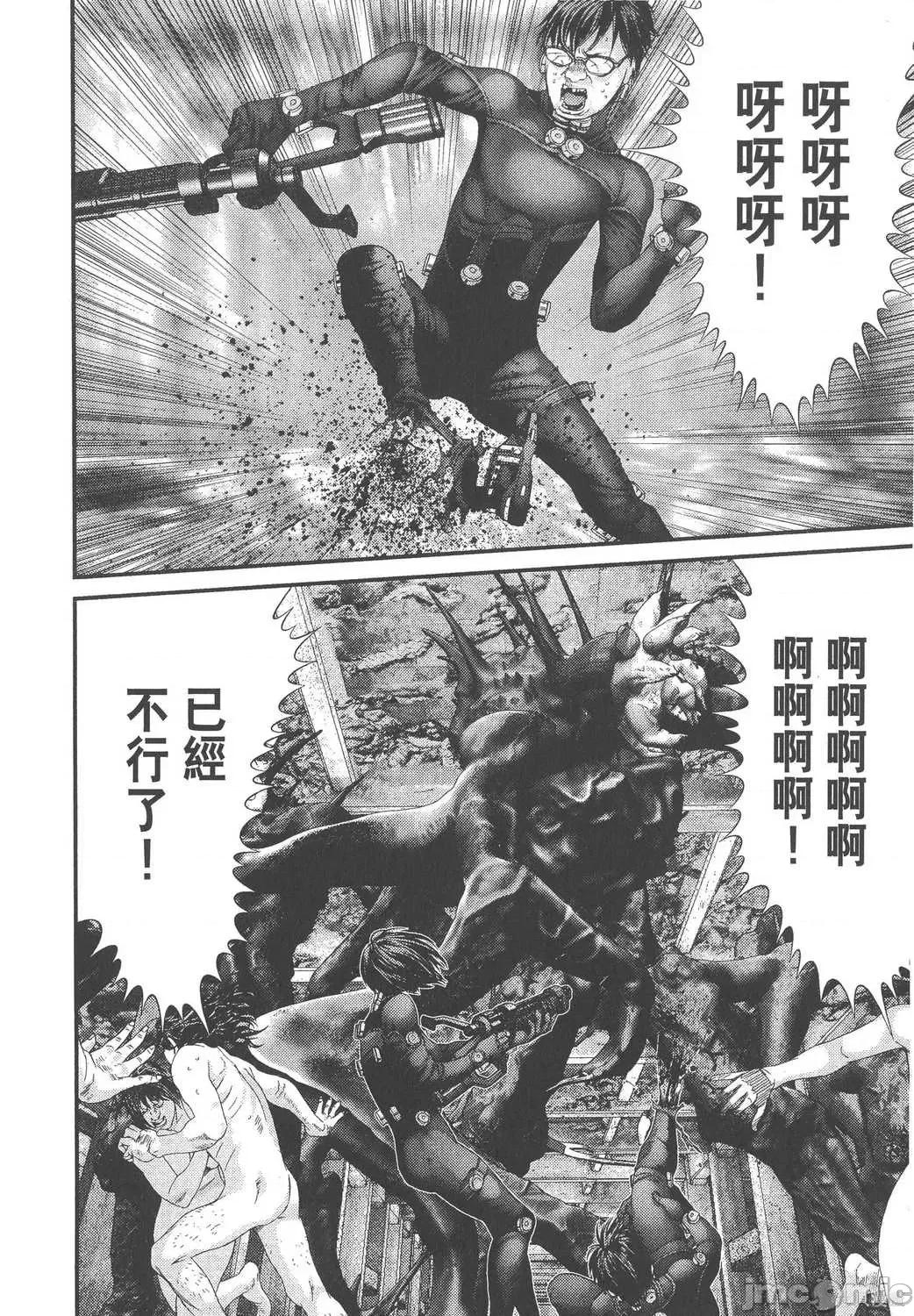 杀戮都市GANTZ 杀戮都市GANTZ第33卷.zip 第204页