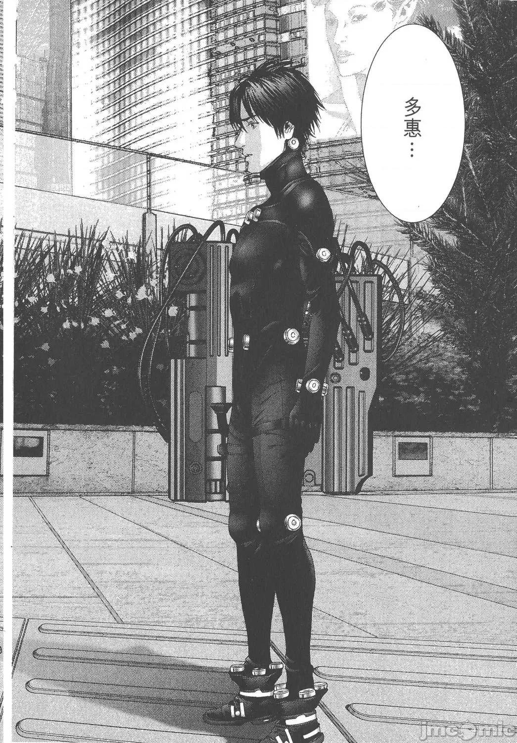 杀戮都市GANTZ 杀戮都市GANTZ第33卷.zip 第210页