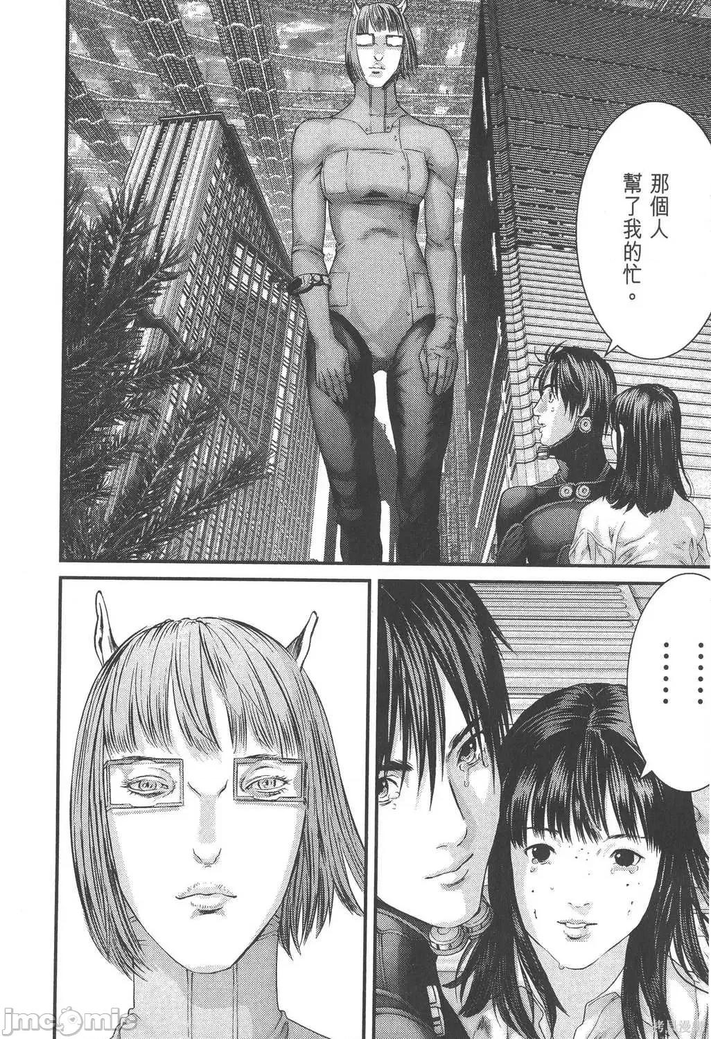 杀戮都市GANTZ 杀戮都市GANTZ第34卷.zip 第11页