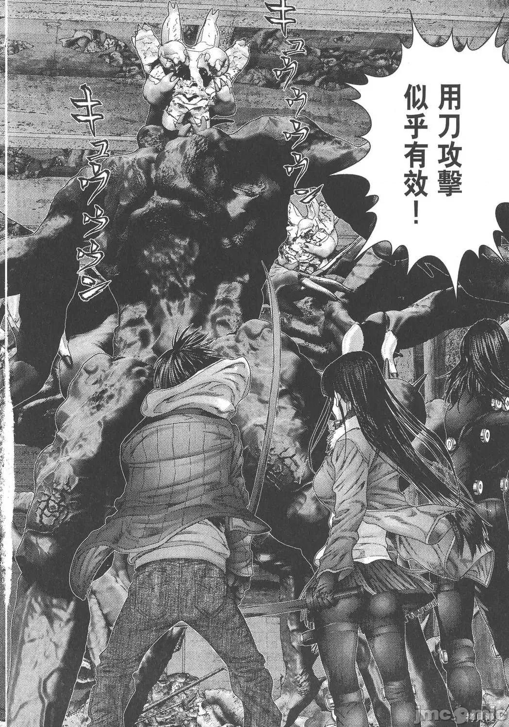 杀戮都市GANTZ 杀戮都市GANTZ第34卷.zip 第13页