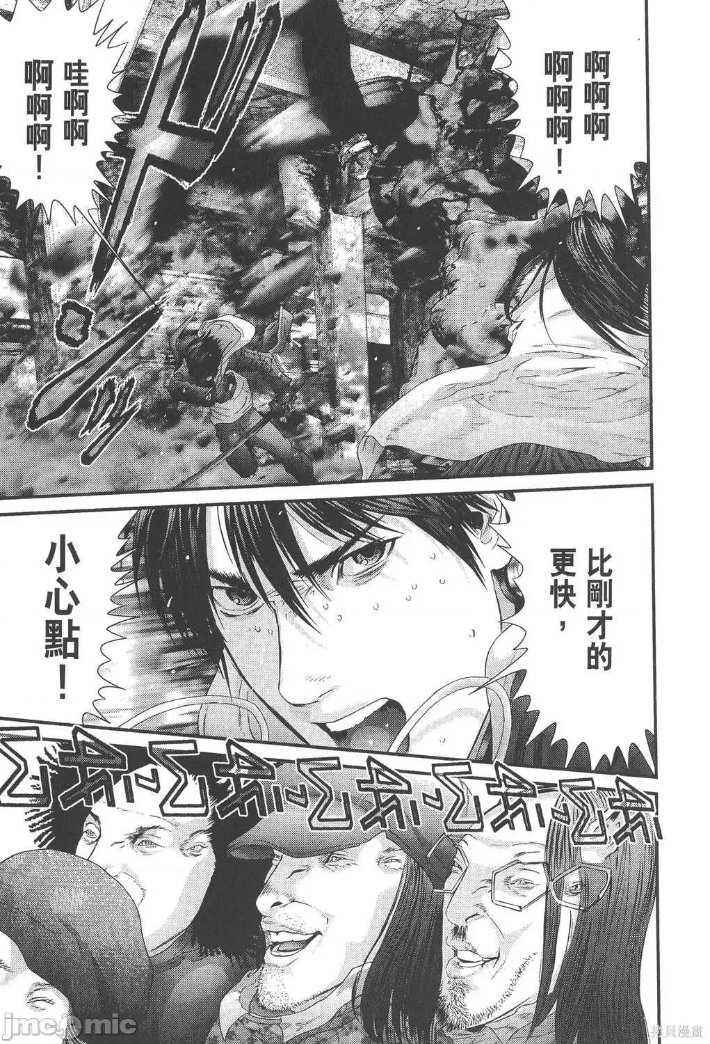 杀戮都市GANTZ 杀戮都市GANTZ第34卷.zip 第18页