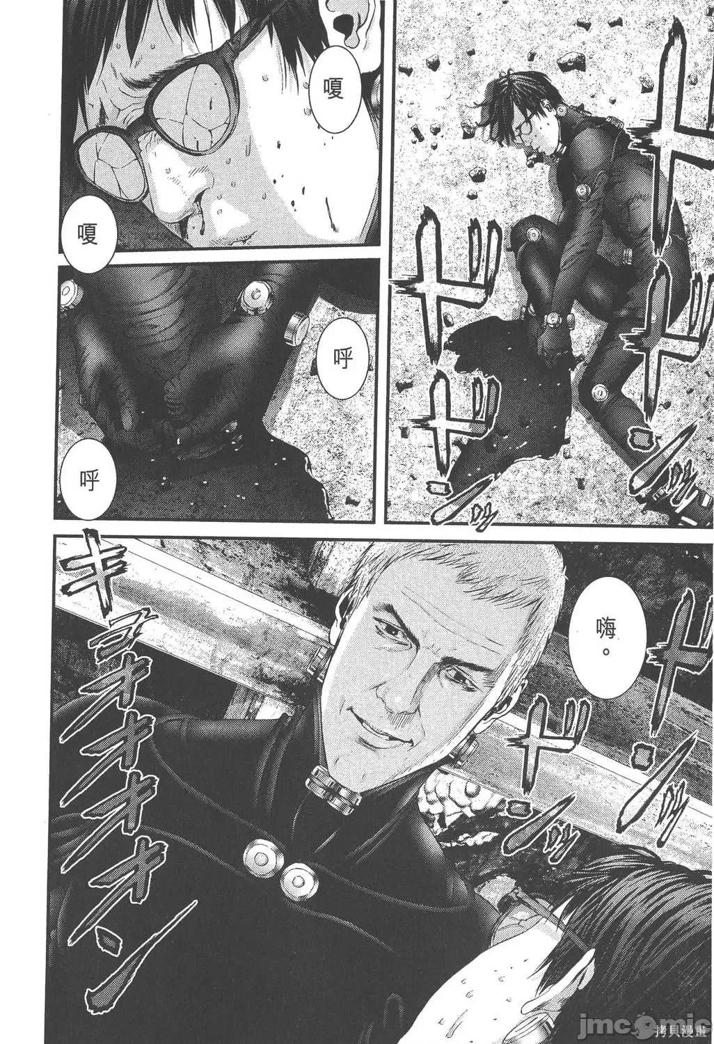 杀戮都市GANTZ 杀戮都市GANTZ第34卷.zip 第19页