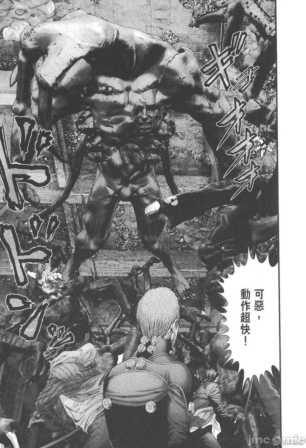 杀戮都市GANTZ 杀戮都市GANTZ第34卷.zip 第22页