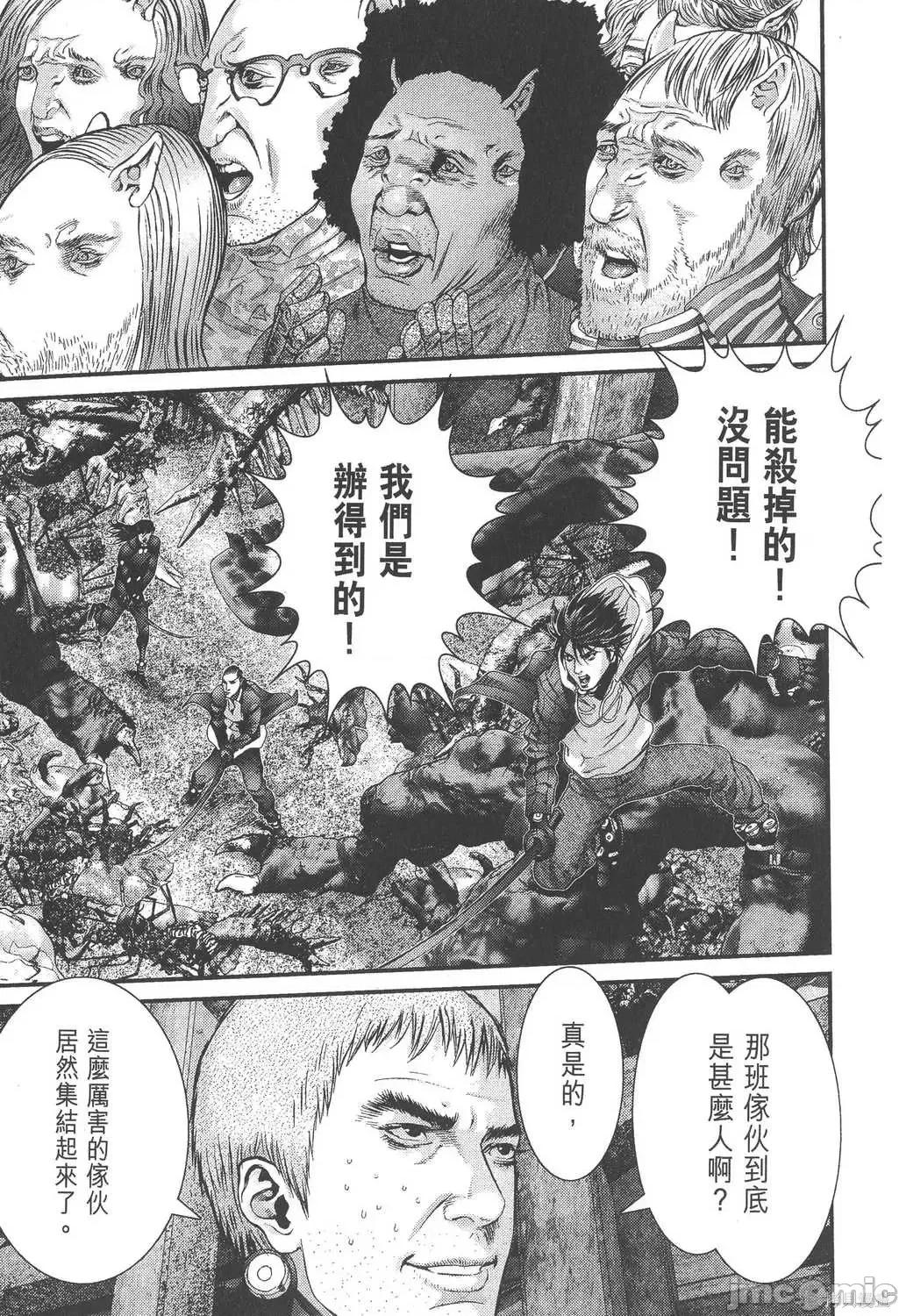 杀戮都市GANTZ 杀戮都市GANTZ第34卷.zip 第26页
