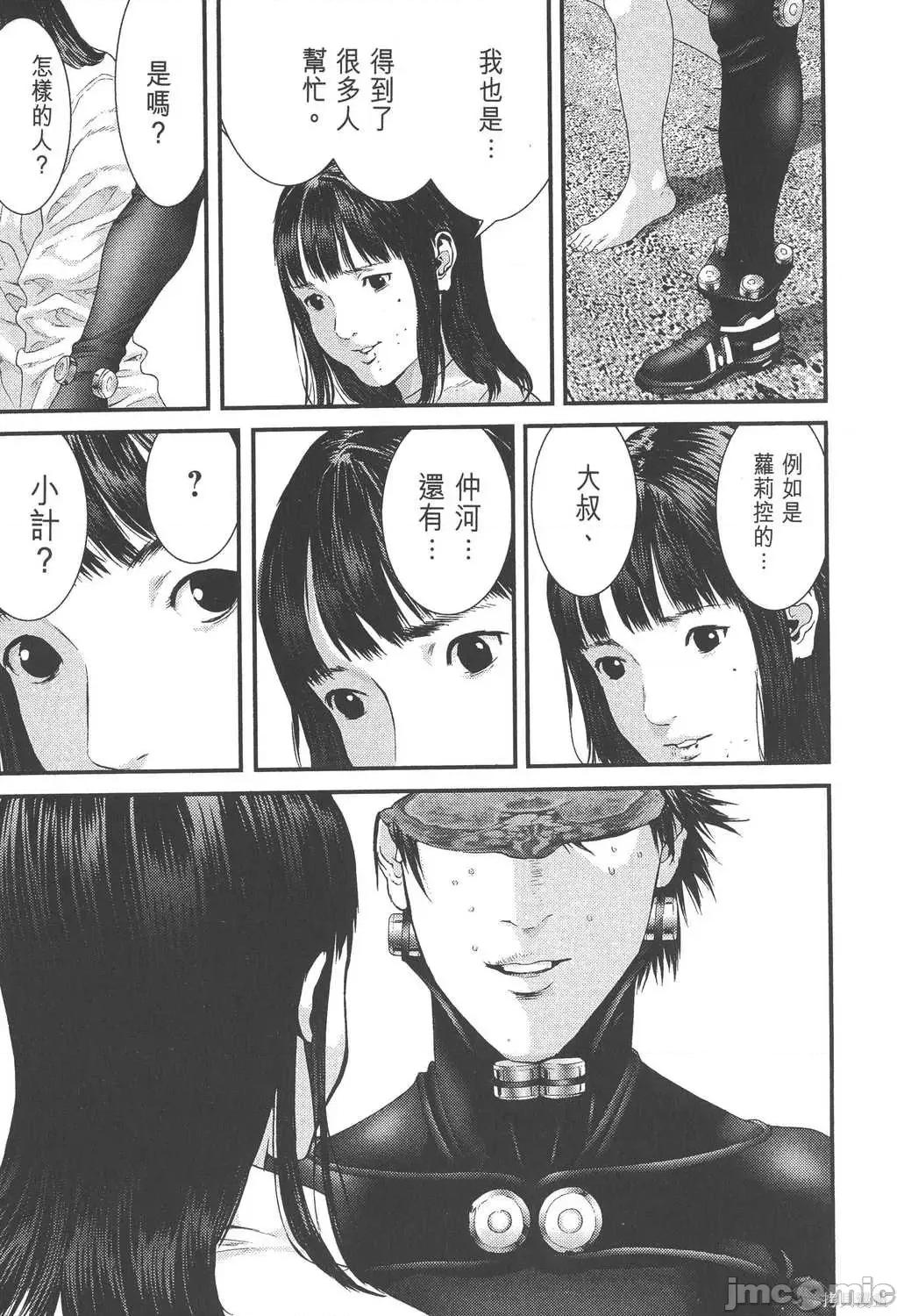 杀戮都市GANTZ 杀戮都市GANTZ第34卷.zip 第28页