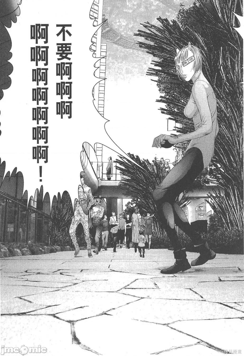 杀戮都市GANTZ 杀戮都市GANTZ第34卷.zip 第30页