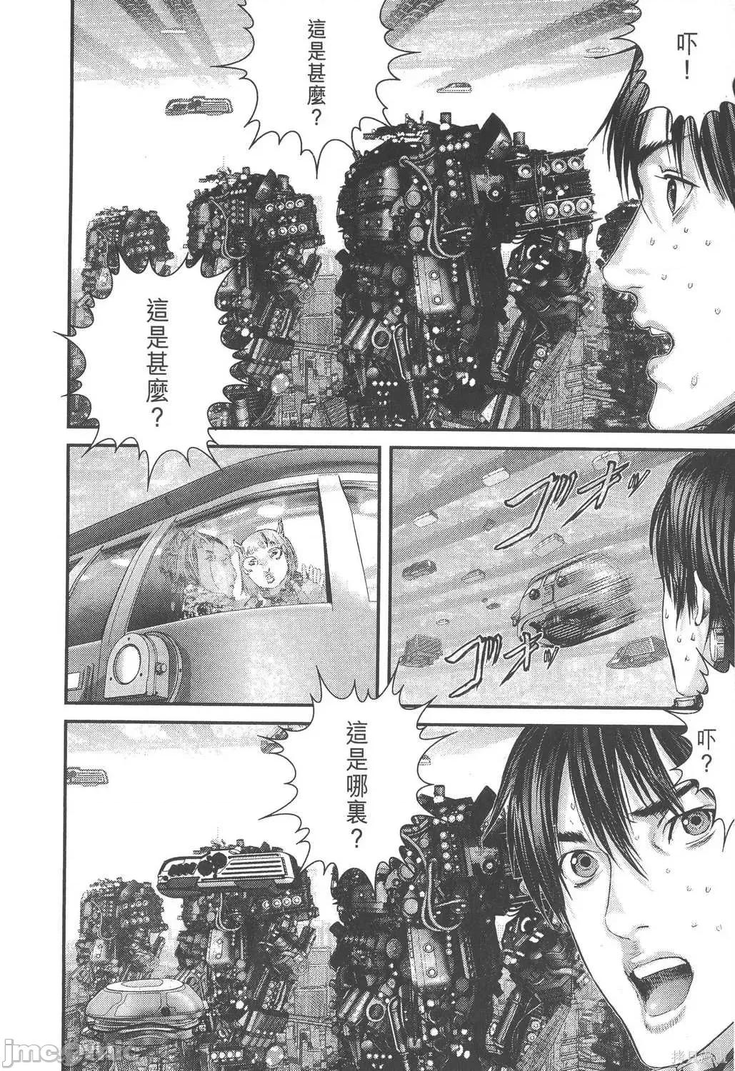 杀戮都市GANTZ 杀戮都市GANTZ第34卷.zip 第35页