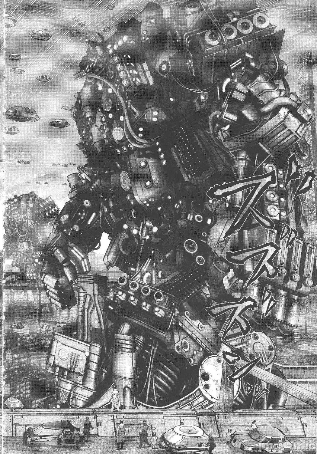 杀戮都市GANTZ 杀戮都市GANTZ第34卷.zip 第39页