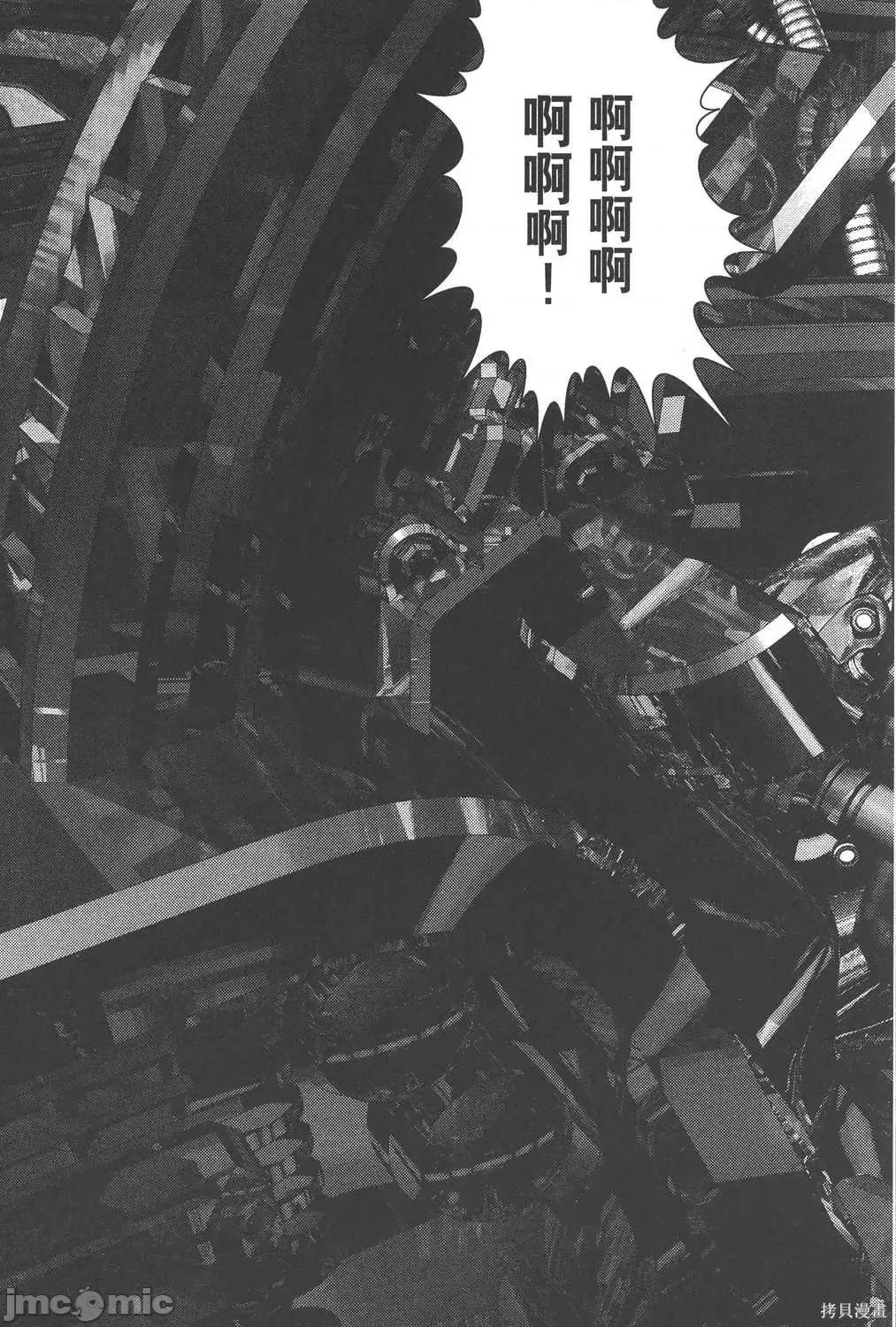 杀戮都市GANTZ 杀戮都市GANTZ第34卷.zip 第46页
