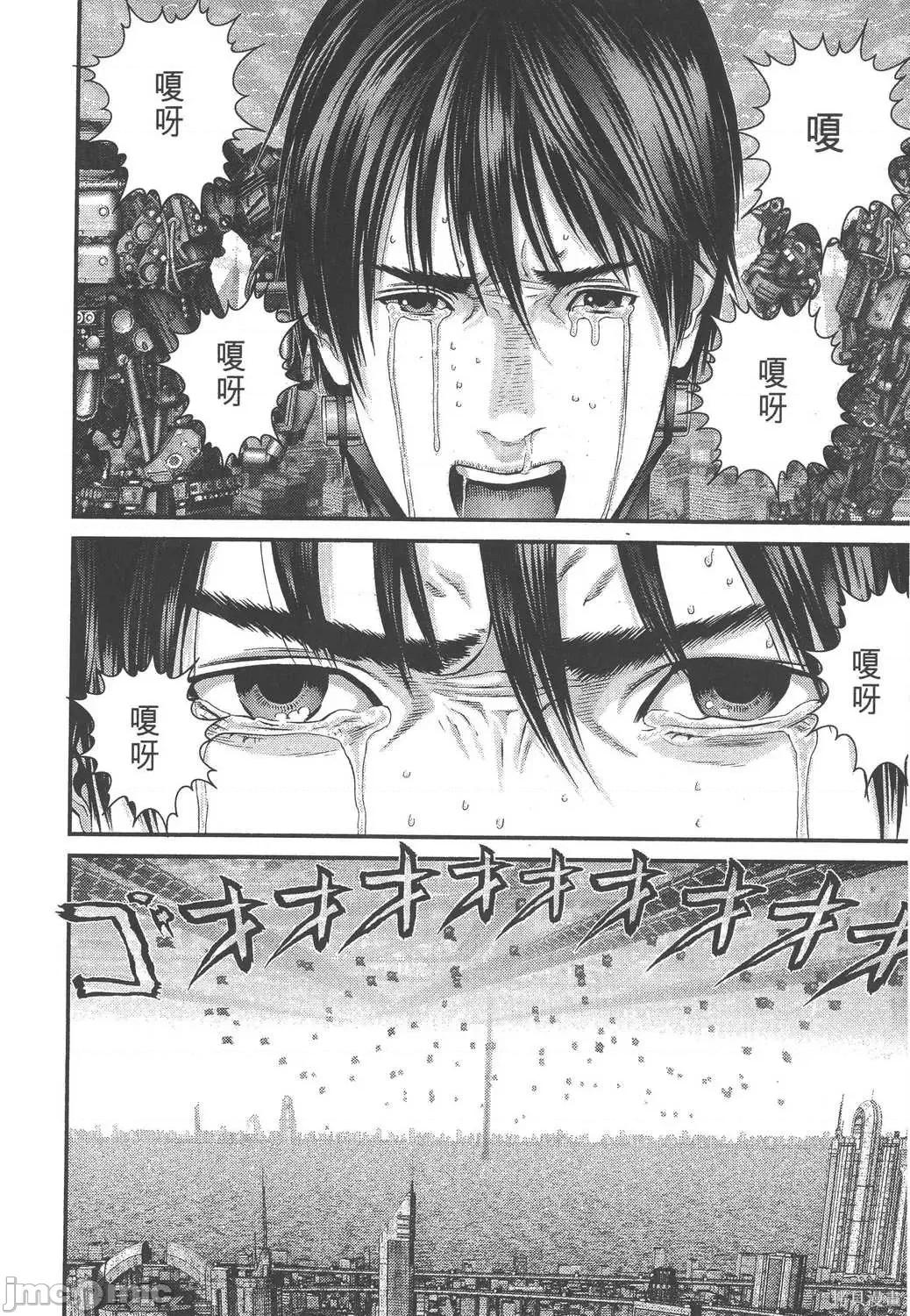 杀戮都市GANTZ 杀戮都市GANTZ第34卷.zip 第49页