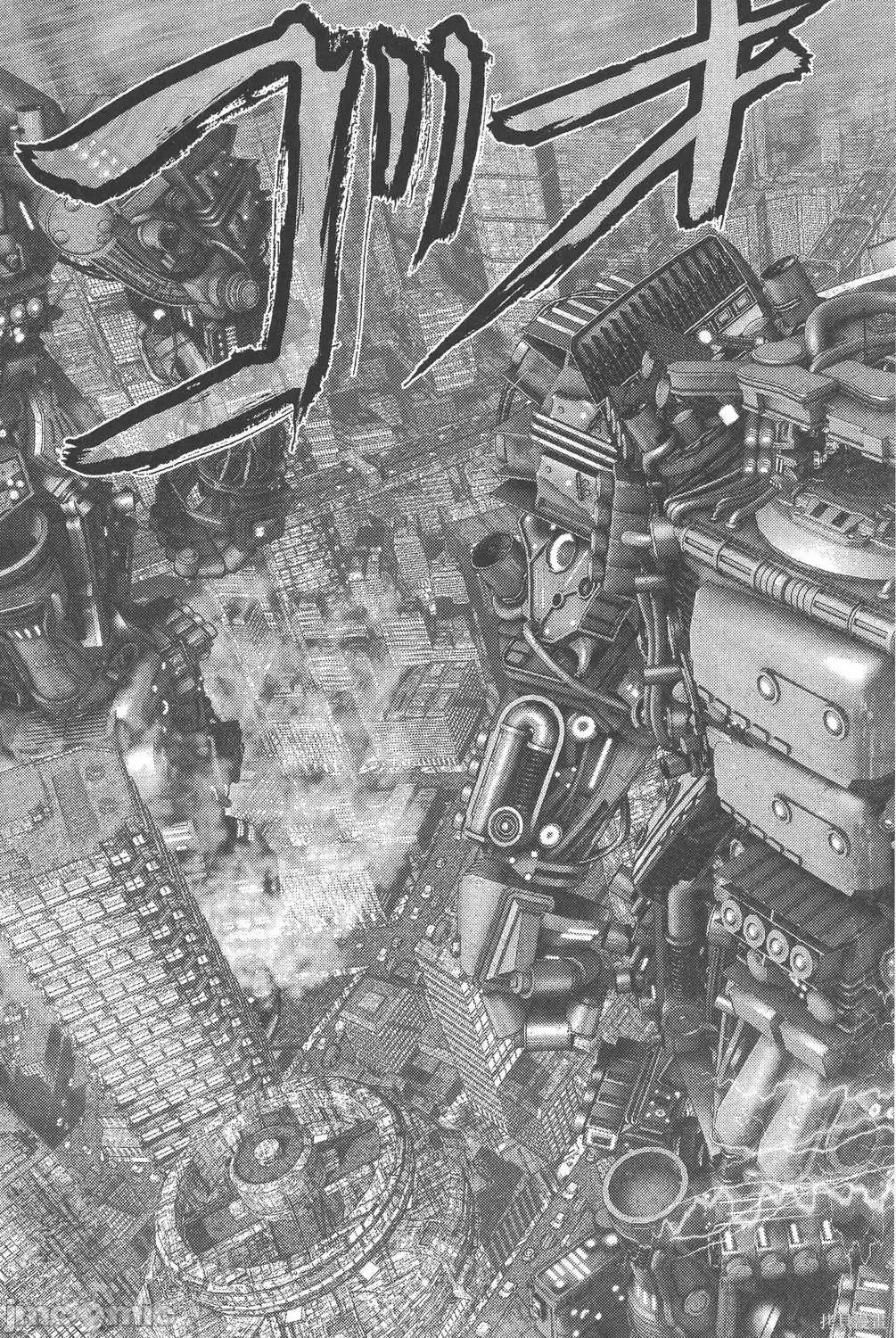 杀戮都市GANTZ 杀戮都市GANTZ第34卷.zip 第52页