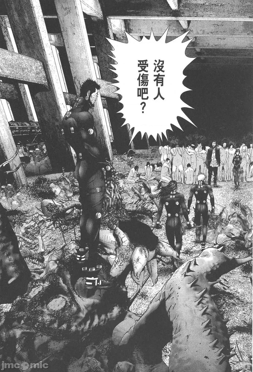 杀戮都市GANTZ 杀戮都市GANTZ第34卷.zip 第60页