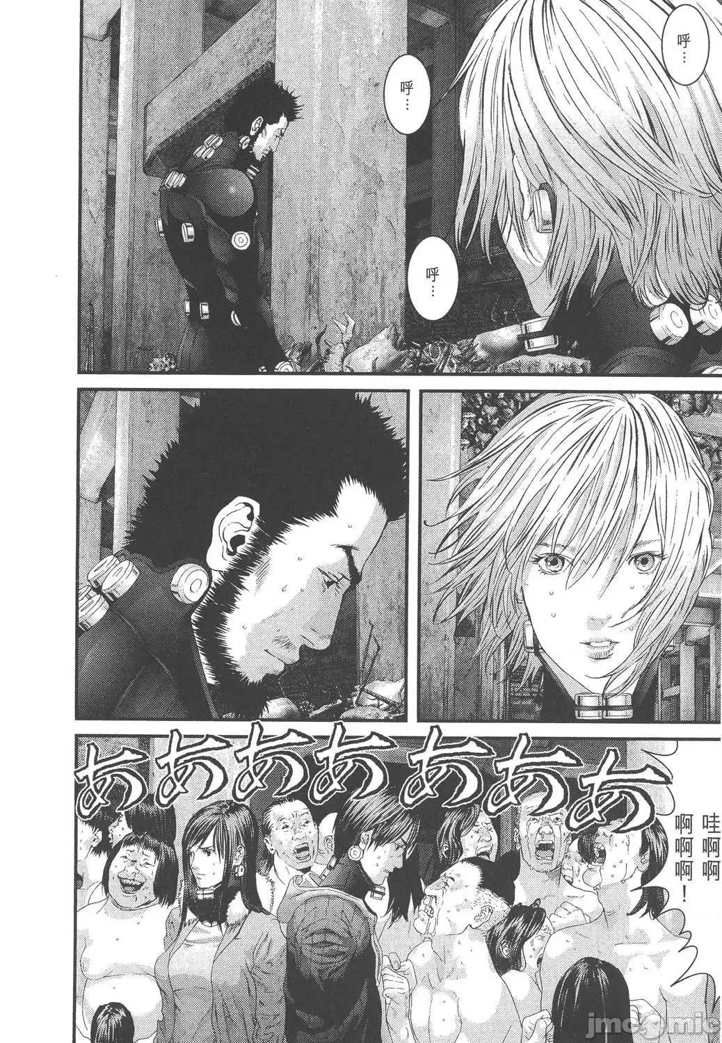 杀戮都市GANTZ 杀戮都市GANTZ第34卷.zip 第61页