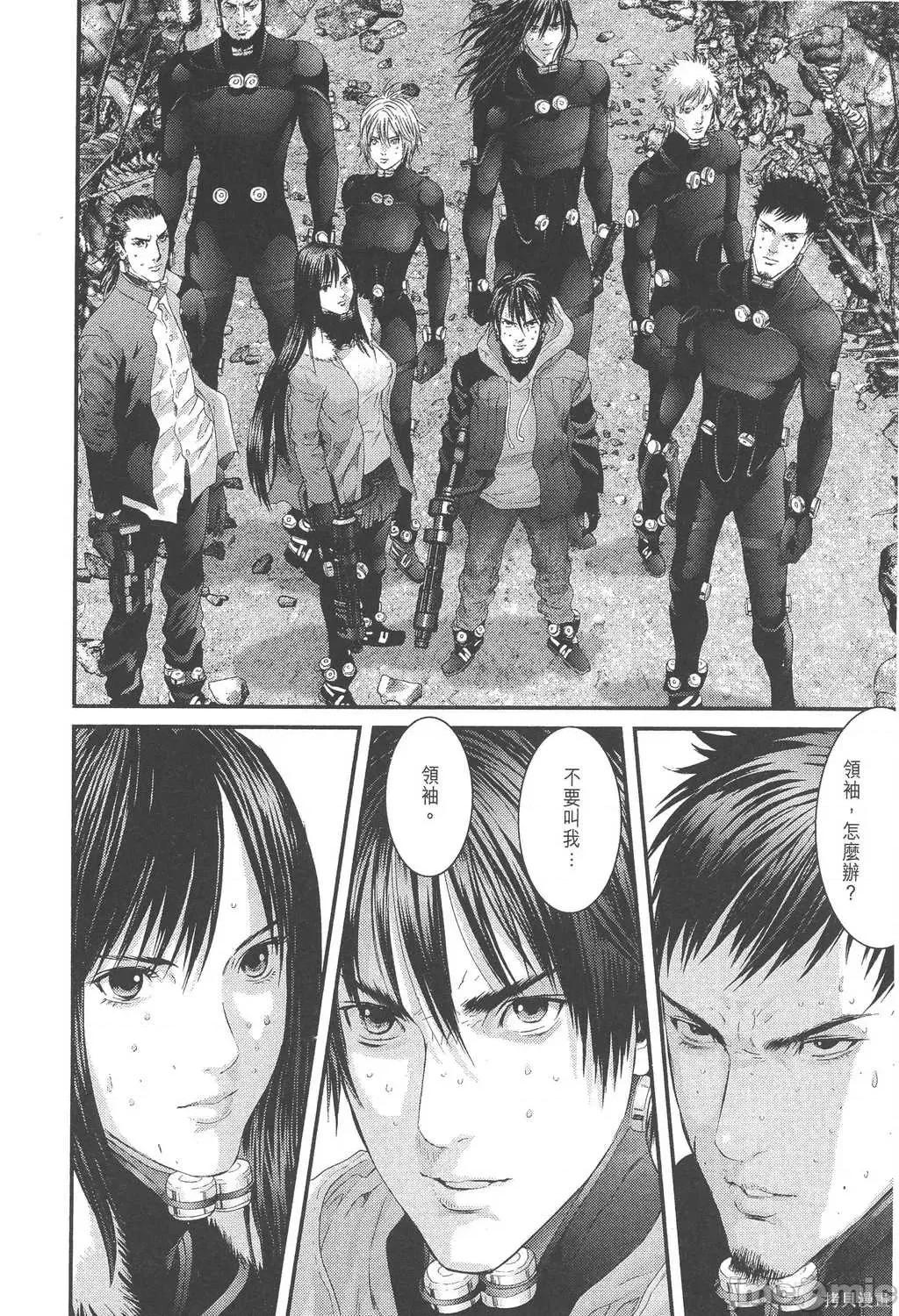 杀戮都市GANTZ 杀戮都市GANTZ第34卷.zip 第69页