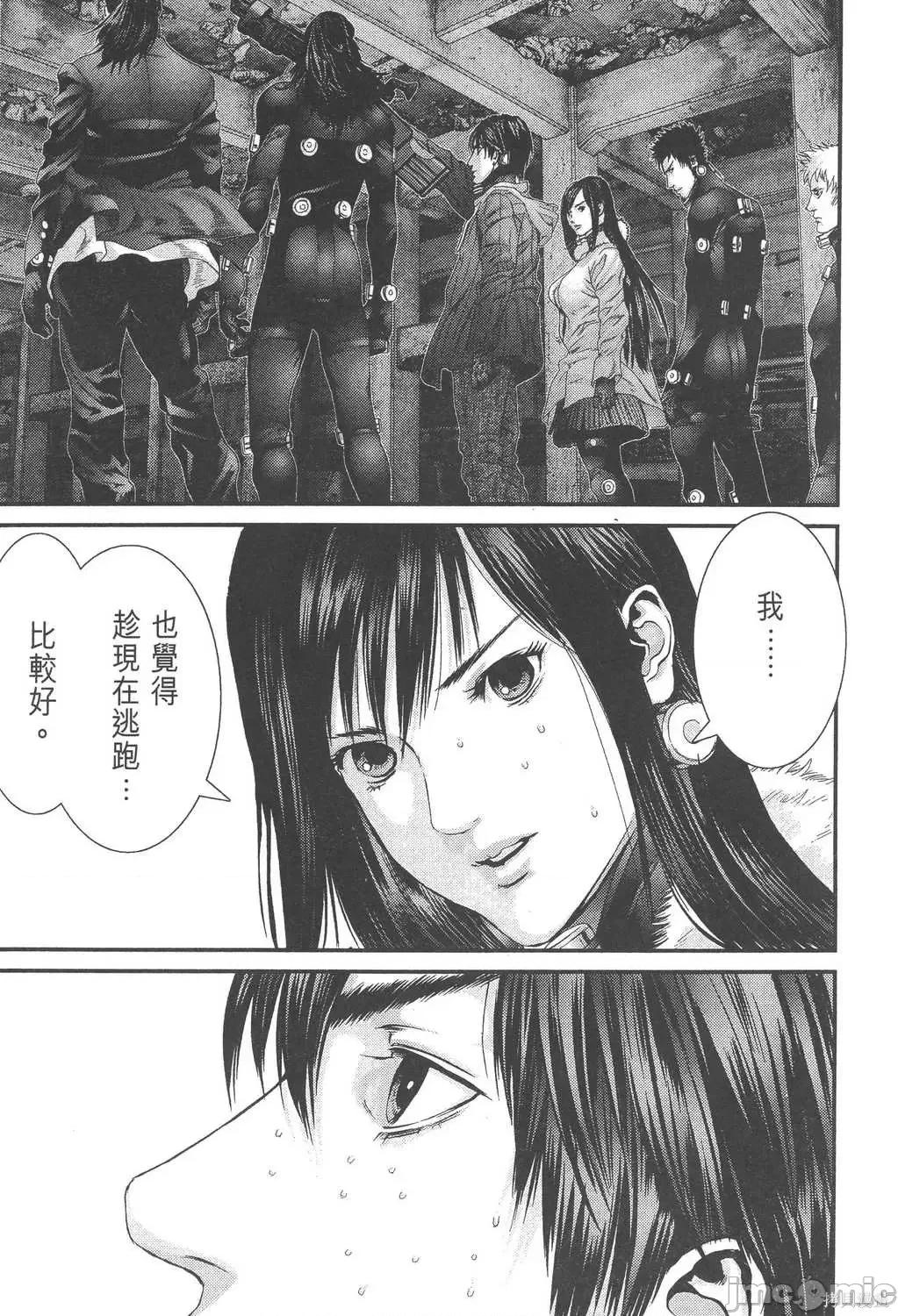 杀戮都市GANTZ 杀戮都市GANTZ第34卷.zip 第72页