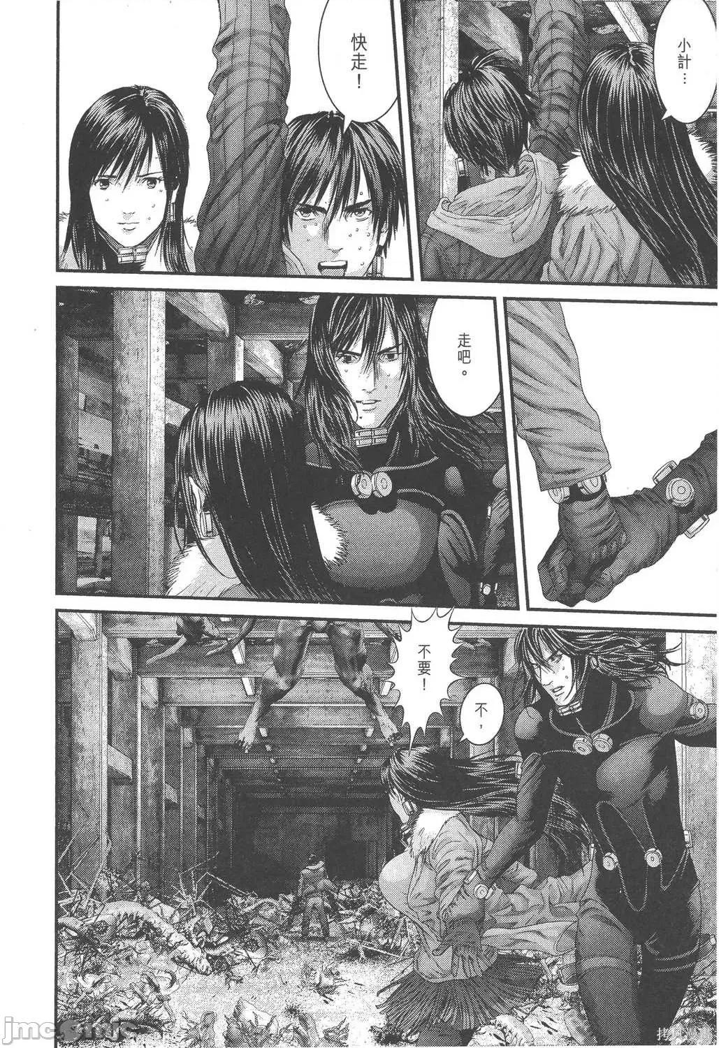 杀戮都市GANTZ 杀戮都市GANTZ第34卷.zip 第77页