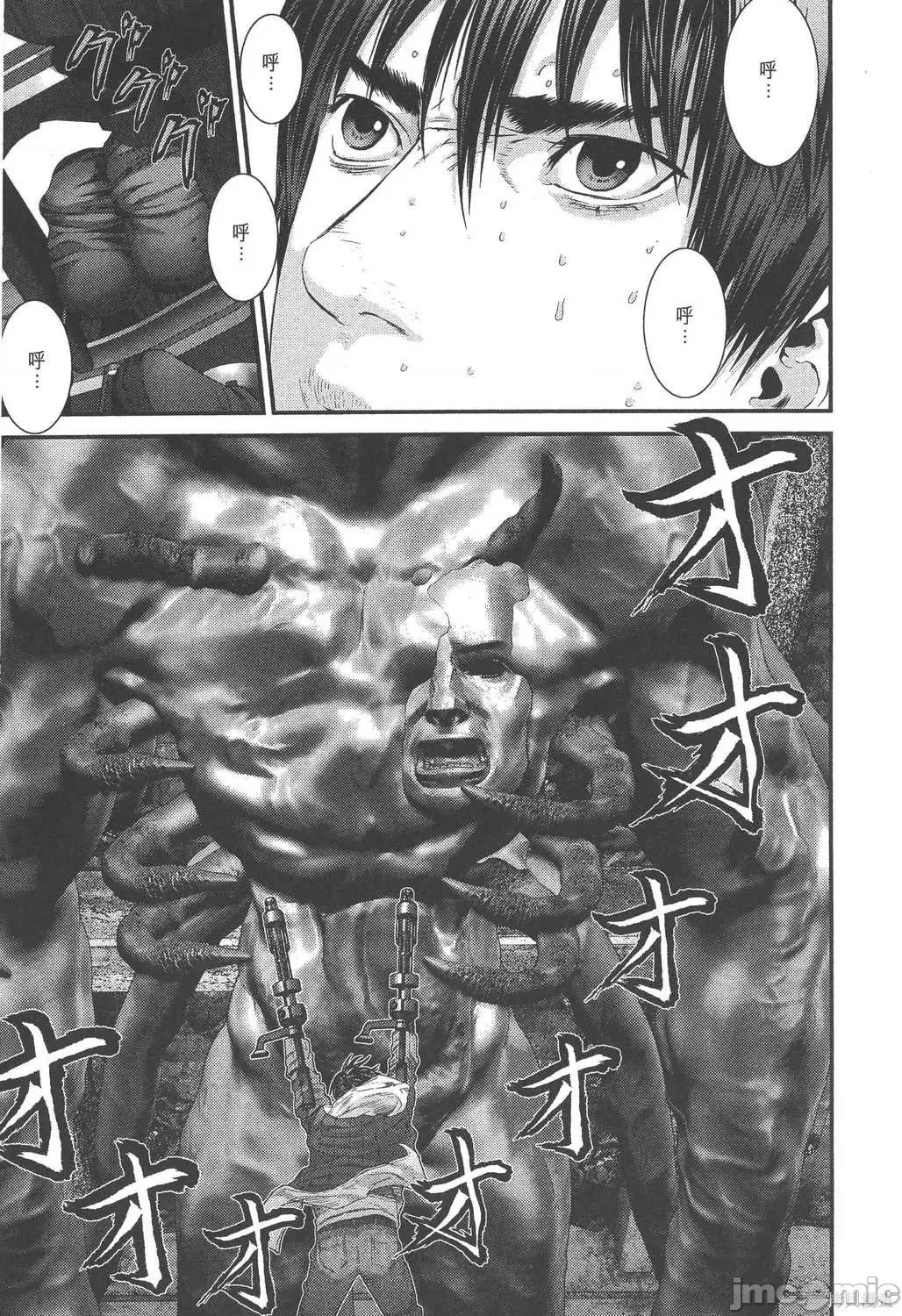 杀戮都市GANTZ 杀戮都市GANTZ第34卷.zip 第80页