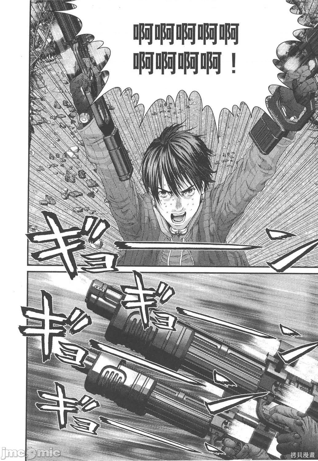 杀戮都市GANTZ 杀戮都市GANTZ第34卷.zip 第81页