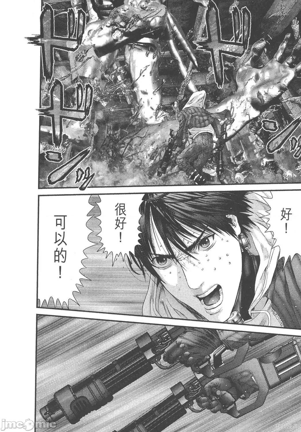 杀戮都市GANTZ 杀戮都市GANTZ第34卷.zip 第87页