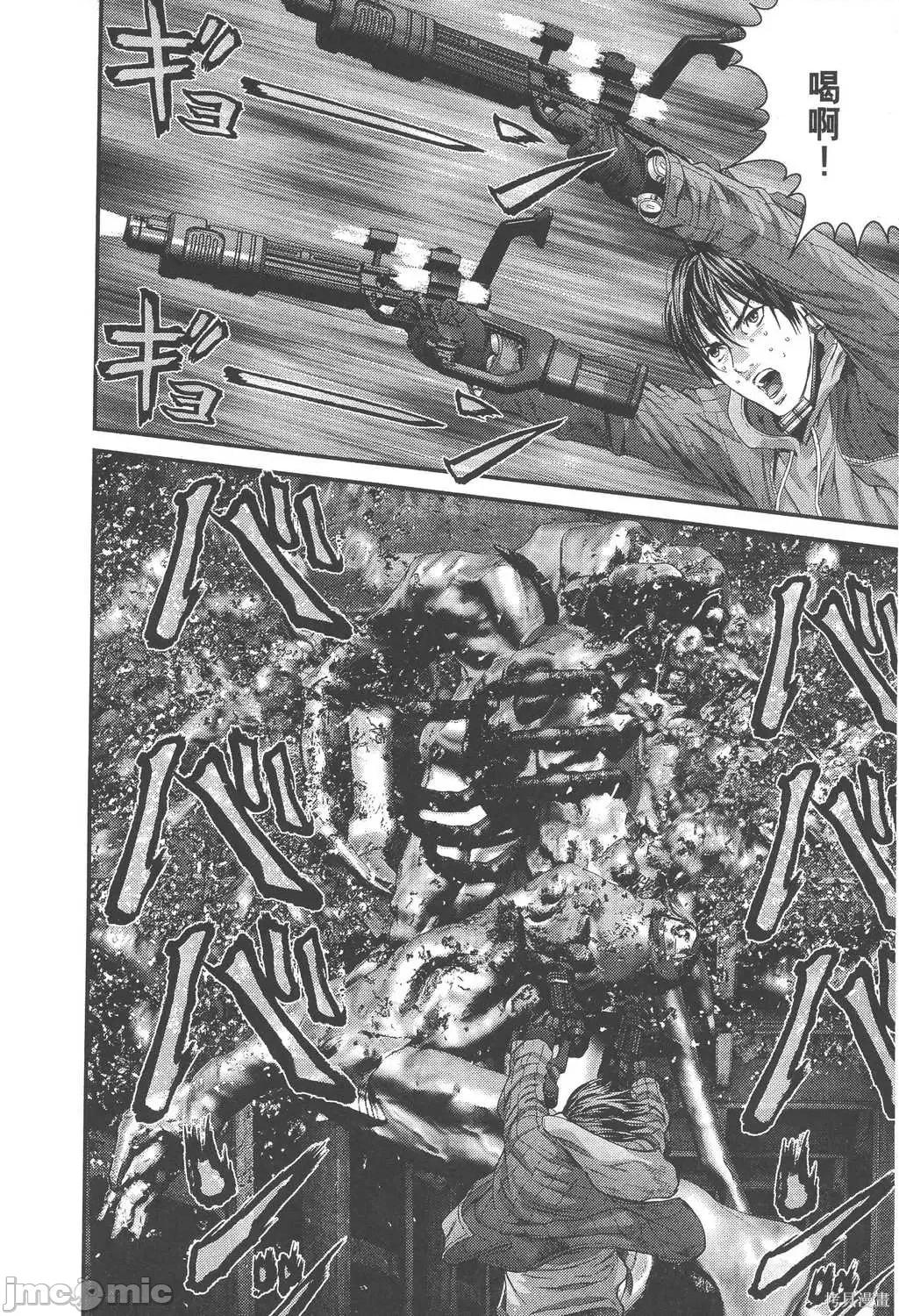 杀戮都市GANTZ 杀戮都市GANTZ第34卷.zip 第89页