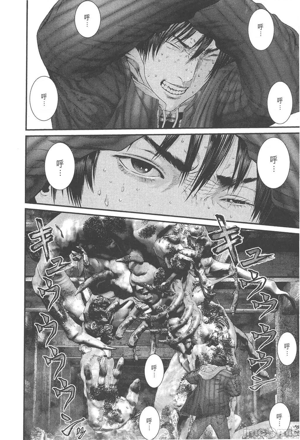 杀戮都市GANTZ 杀戮都市GANTZ第34卷.zip 第93页