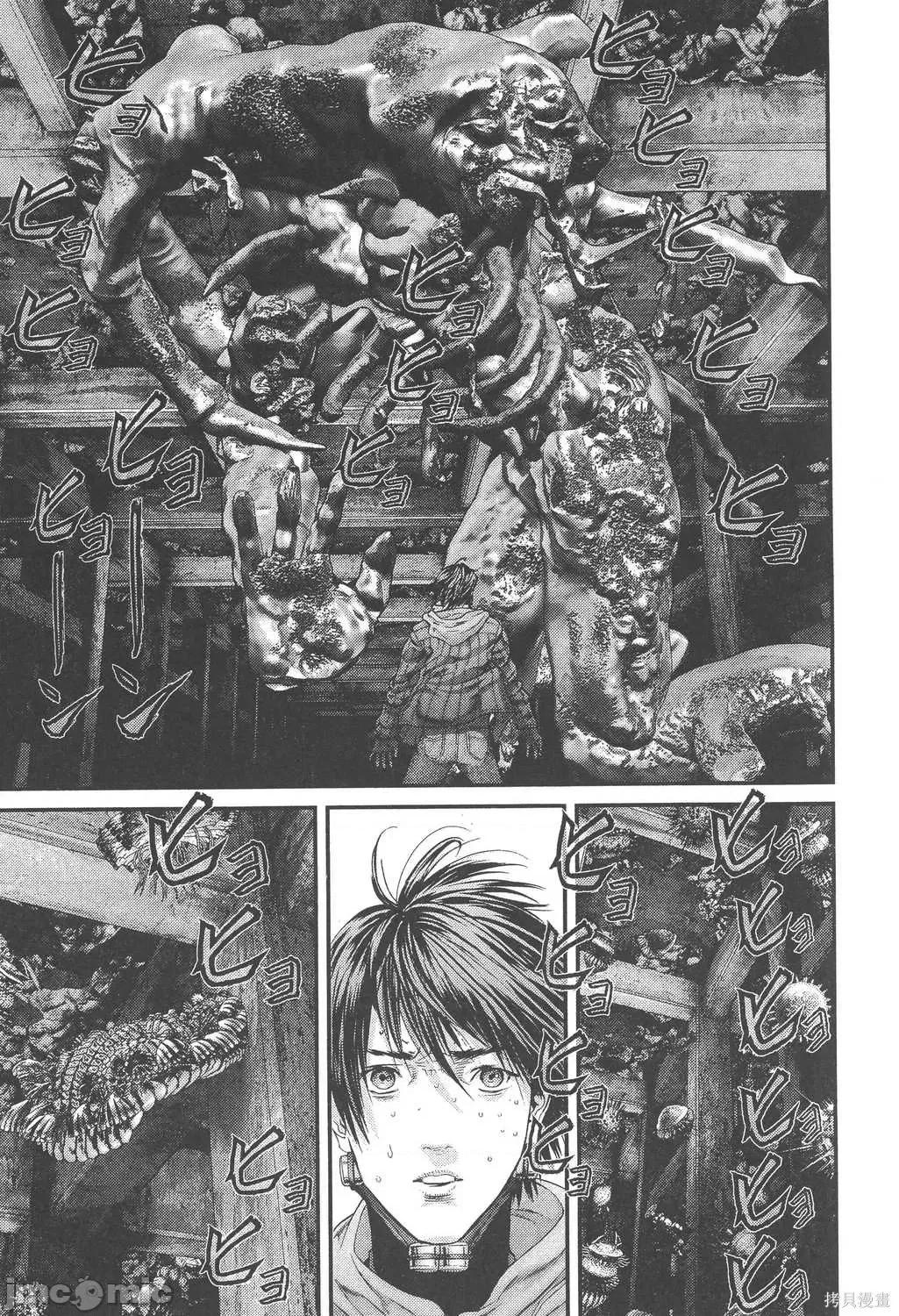 杀戮都市GANTZ 杀戮都市GANTZ第34卷.zip 第94页