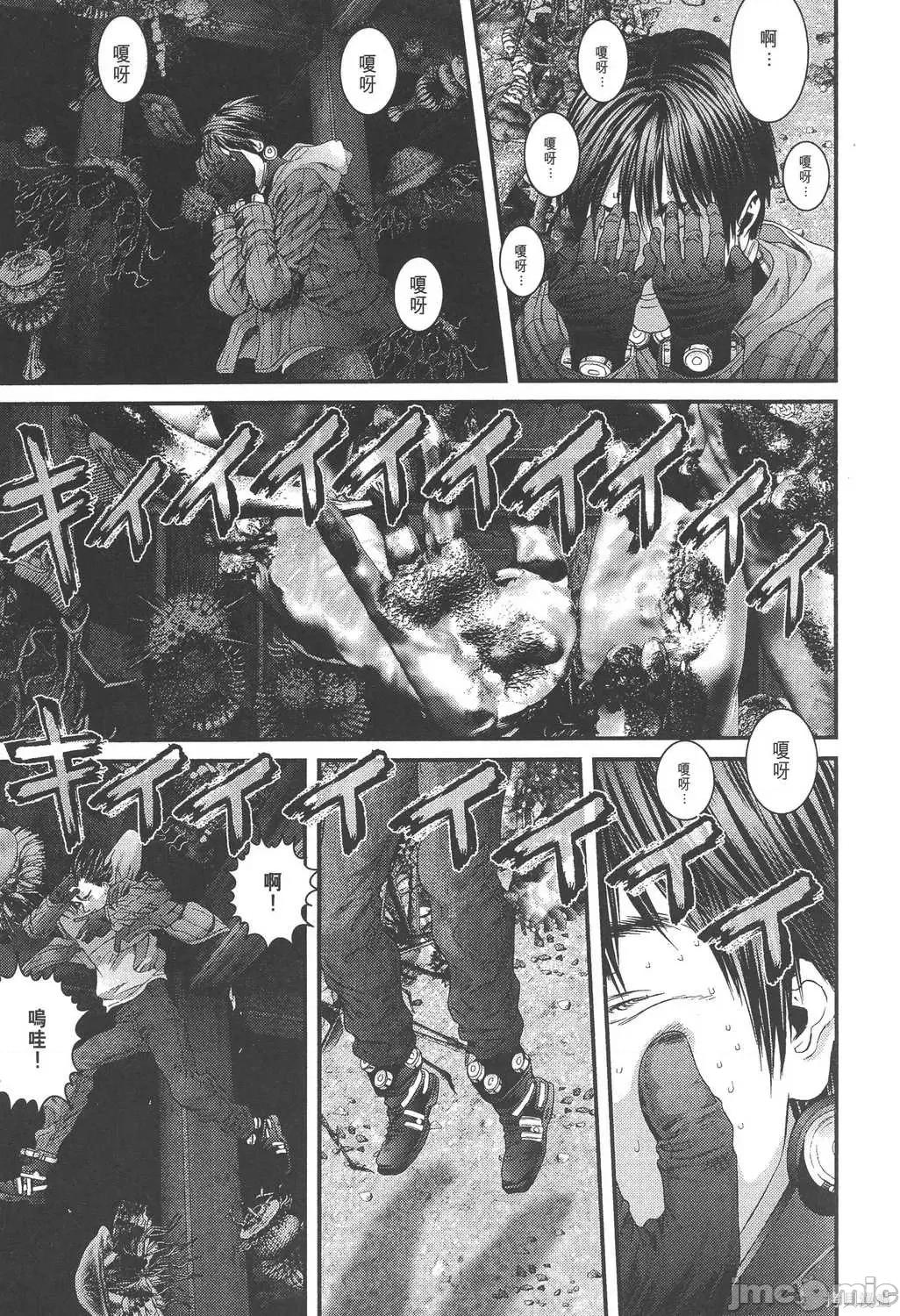 杀戮都市GANTZ 杀戮都市GANTZ第34卷.zip 第98页