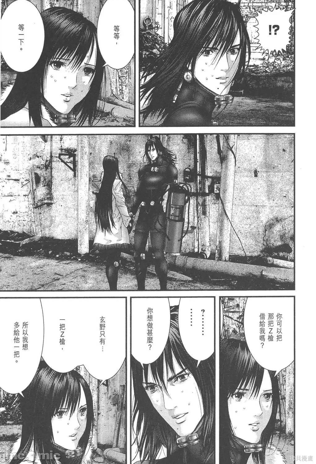 杀戮都市GANTZ 杀戮都市GANTZ第34卷.zip 第100页