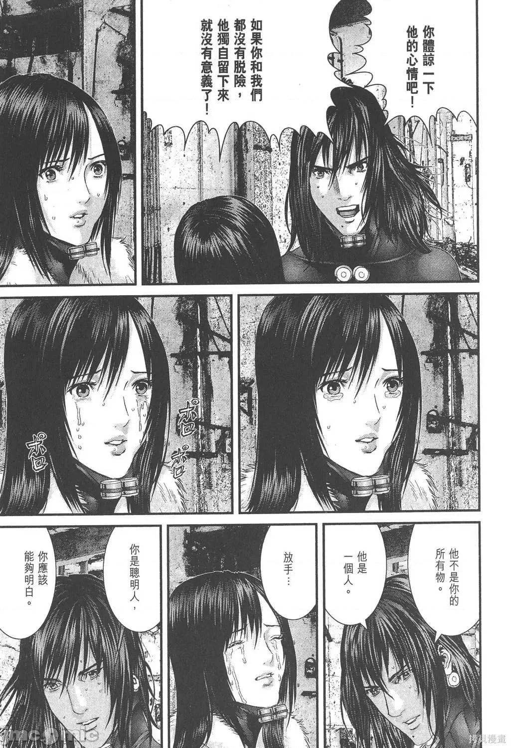 杀戮都市GANTZ 杀戮都市GANTZ第34卷.zip 第102页
