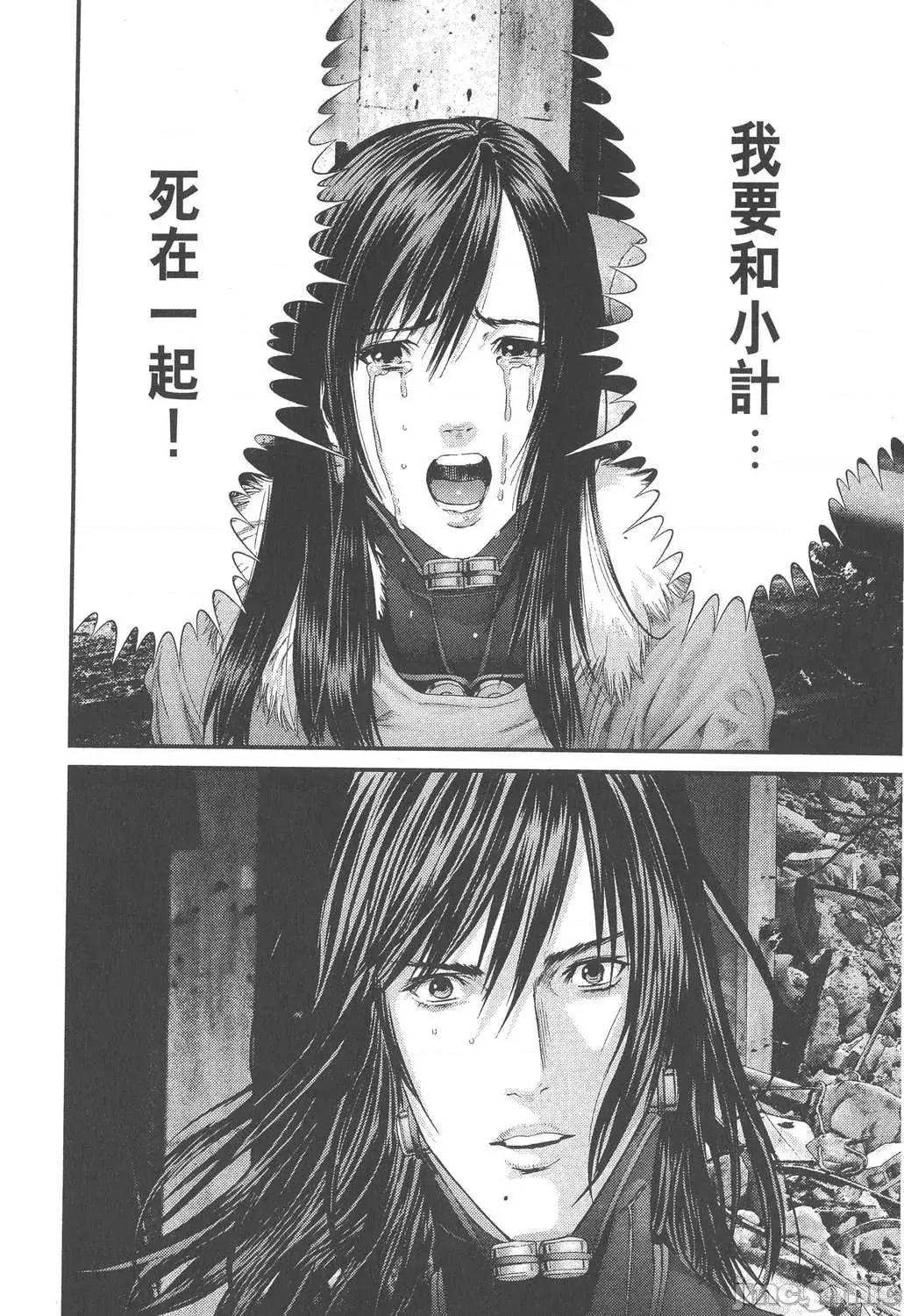 杀戮都市GANTZ 杀戮都市GANTZ第34卷.zip 第105页