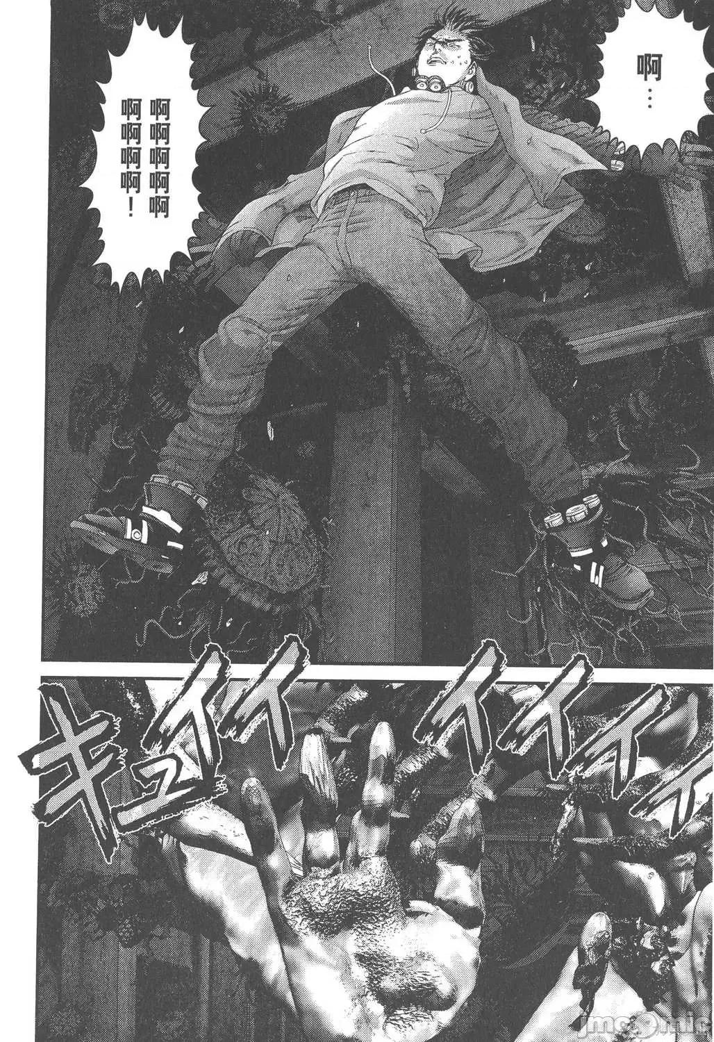 杀戮都市GANTZ 杀戮都市GANTZ第34卷.zip 第107页