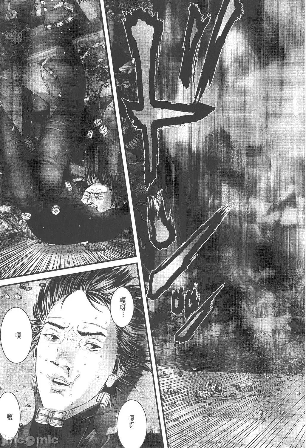 杀戮都市GANTZ 杀戮都市GANTZ第34卷.zip 第112页