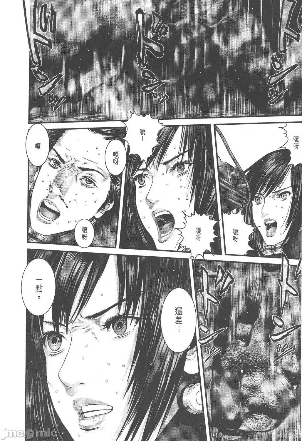 杀戮都市GANTZ 杀戮都市GANTZ第34卷.zip 第115页