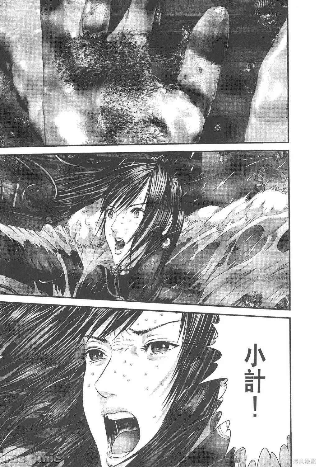 杀戮都市GANTZ 杀戮都市GANTZ第34卷.zip 第116页