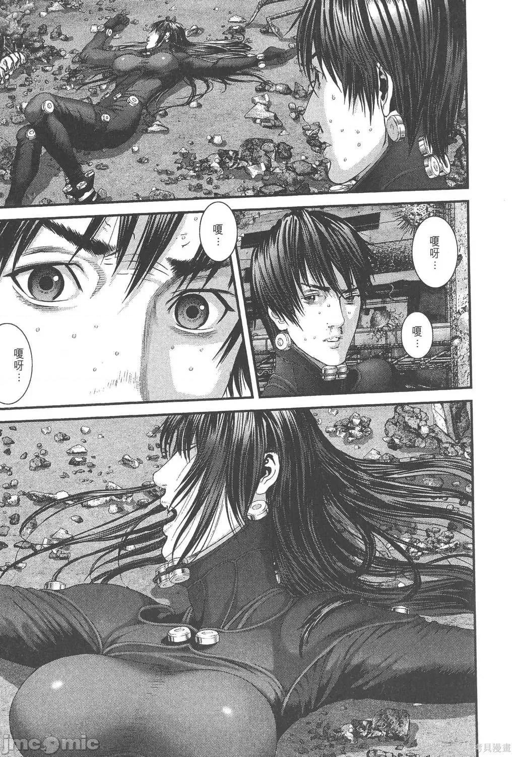 杀戮都市GANTZ 杀戮都市GANTZ第34卷.zip 第120页