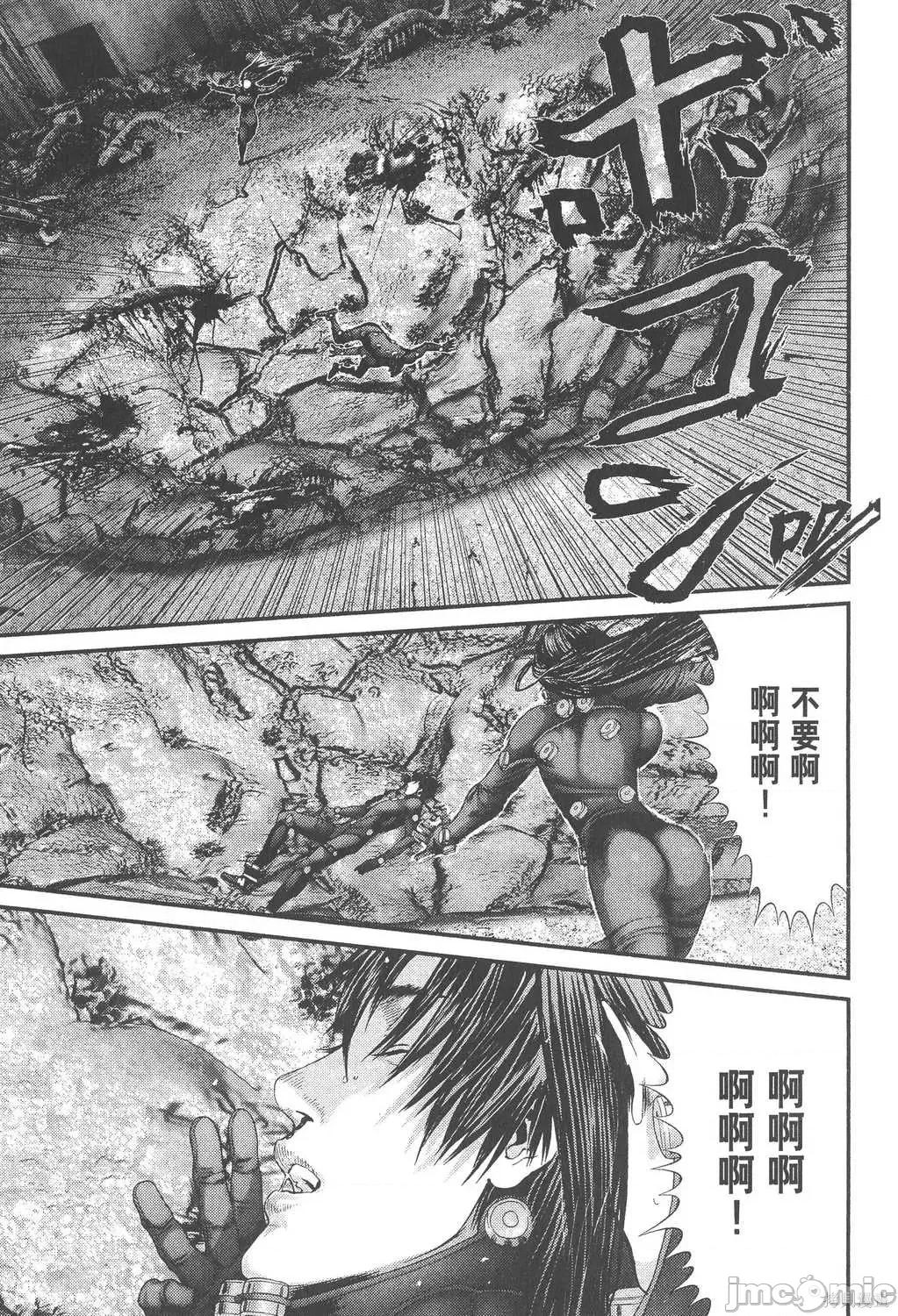 杀戮都市GANTZ 杀戮都市GANTZ第34卷.zip 第130页