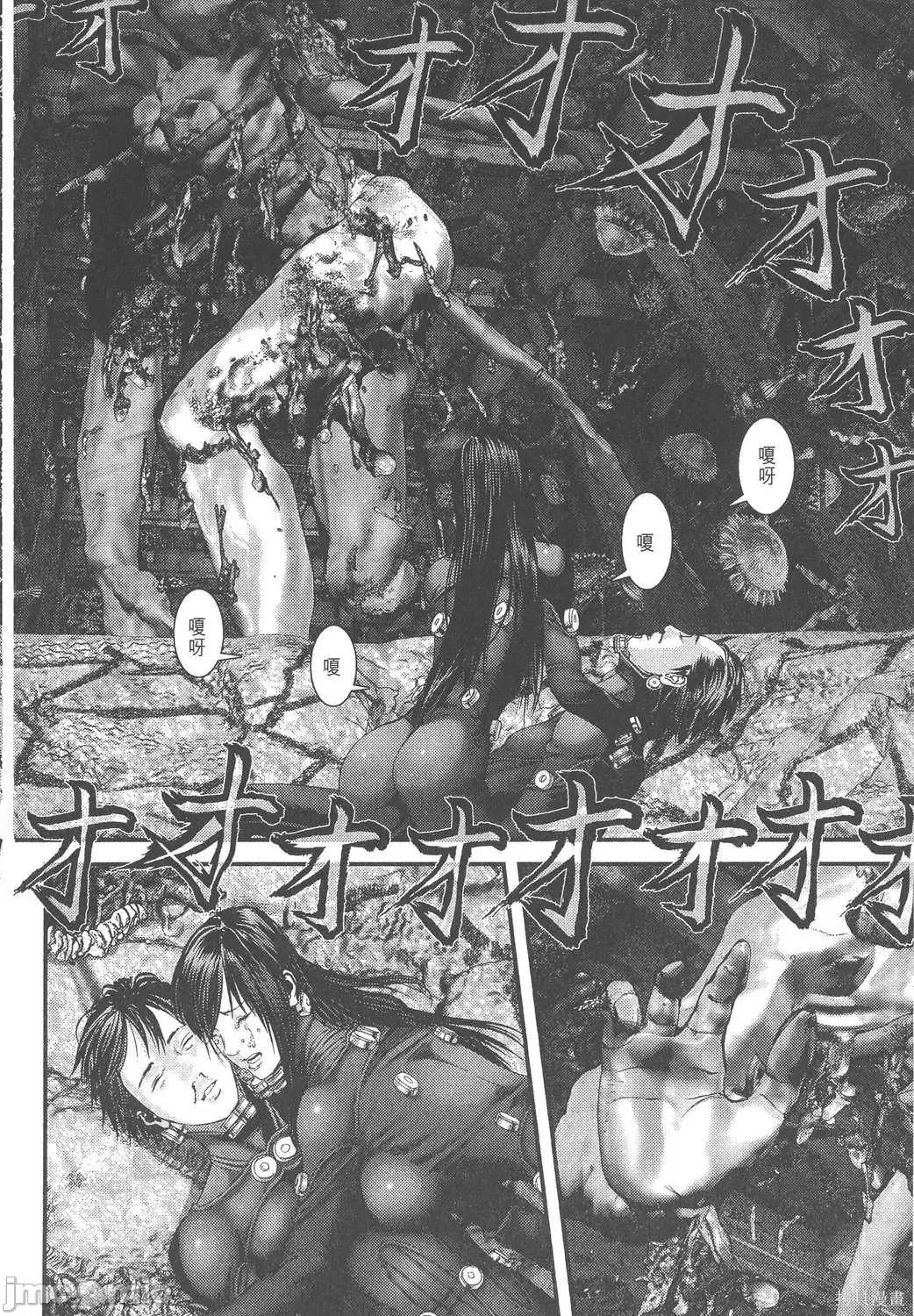 杀戮都市GANTZ 杀戮都市GANTZ第34卷.zip 第131页