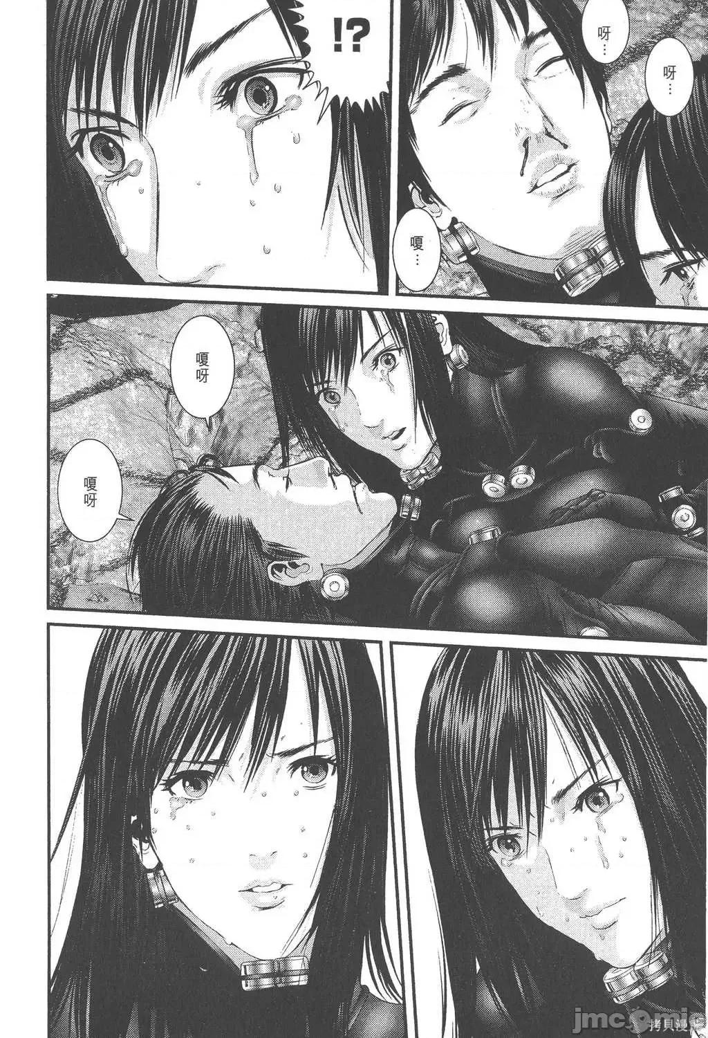 杀戮都市GANTZ 杀戮都市GANTZ第34卷.zip 第133页
