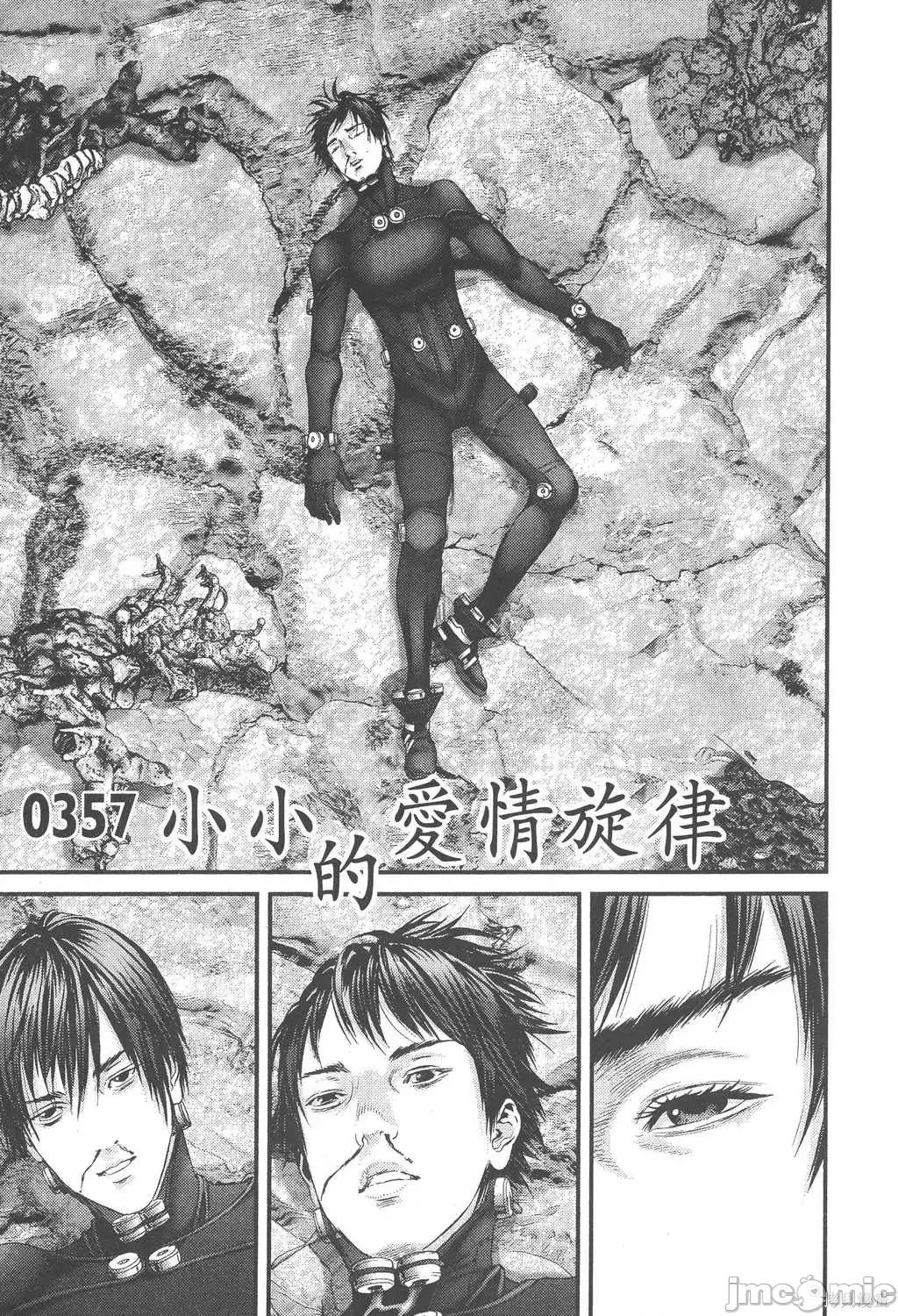杀戮都市GANTZ 杀戮都市GANTZ第34卷.zip 第136页