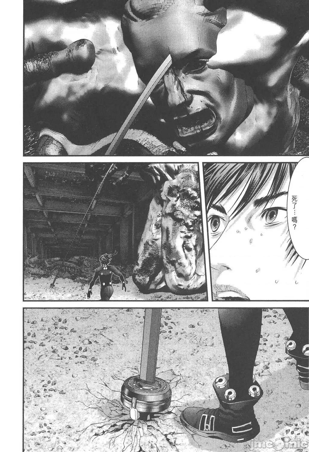 杀戮都市GANTZ 杀戮都市GANTZ第34卷.zip 第141页