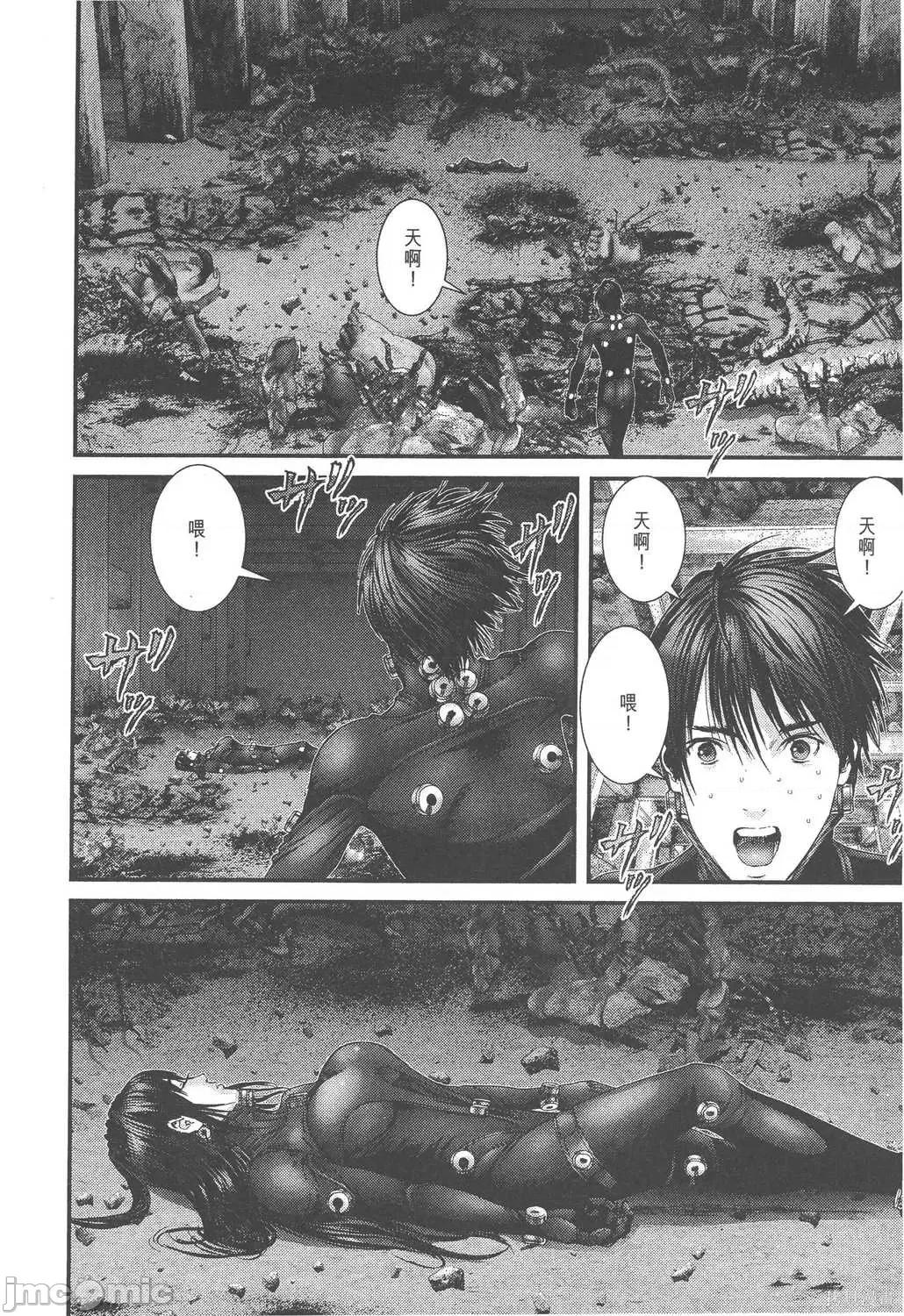 杀戮都市GANTZ 杀戮都市GANTZ第34卷.zip 第143页