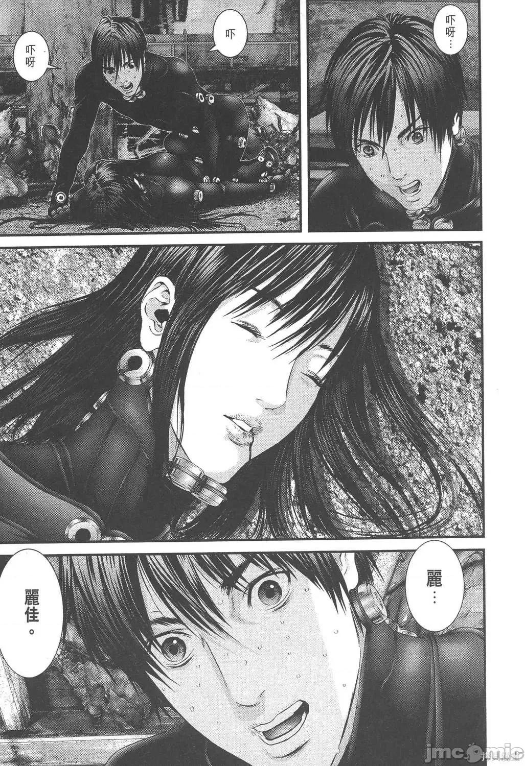 杀戮都市GANTZ 杀戮都市GANTZ第34卷.zip 第144页