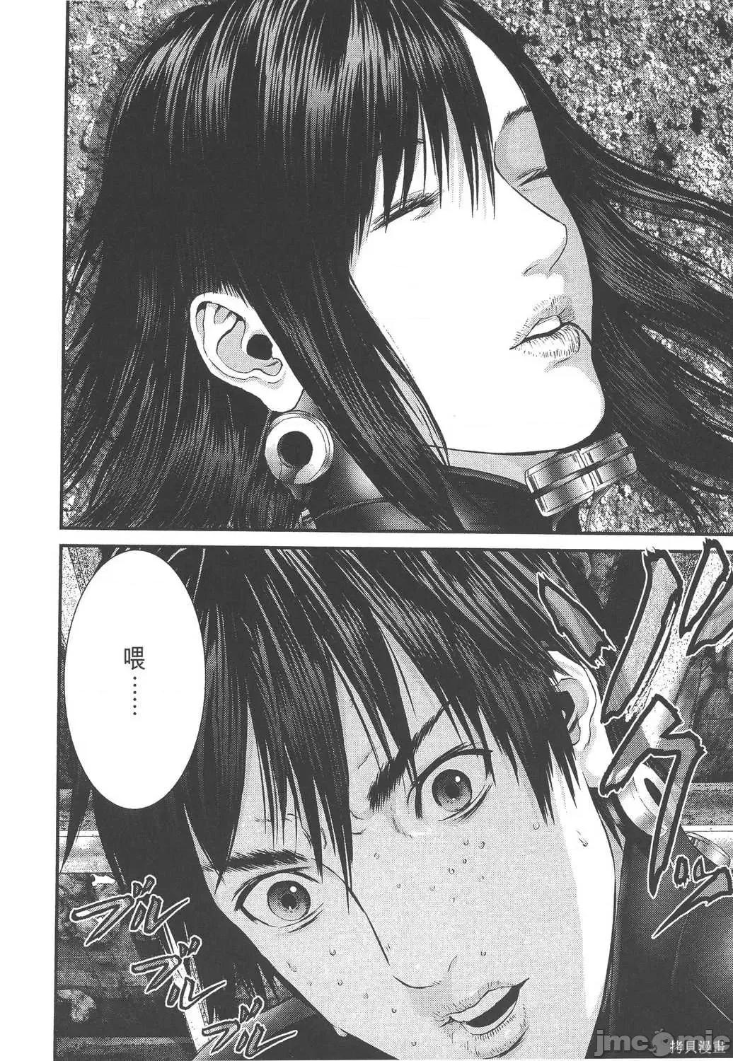 杀戮都市GANTZ 杀戮都市GANTZ第34卷.zip 第145页