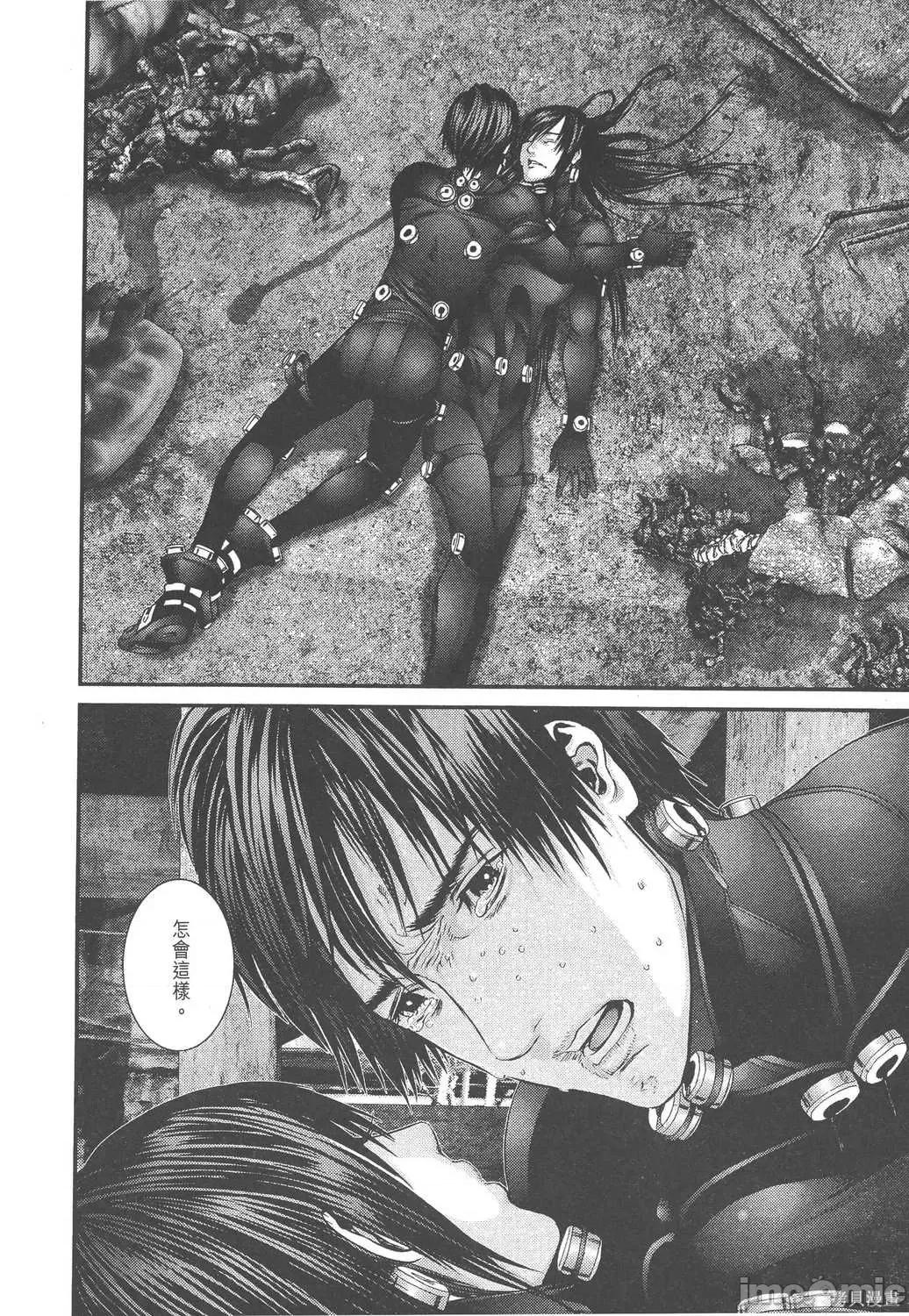 杀戮都市GANTZ 杀戮都市GANTZ第34卷.zip 第147页